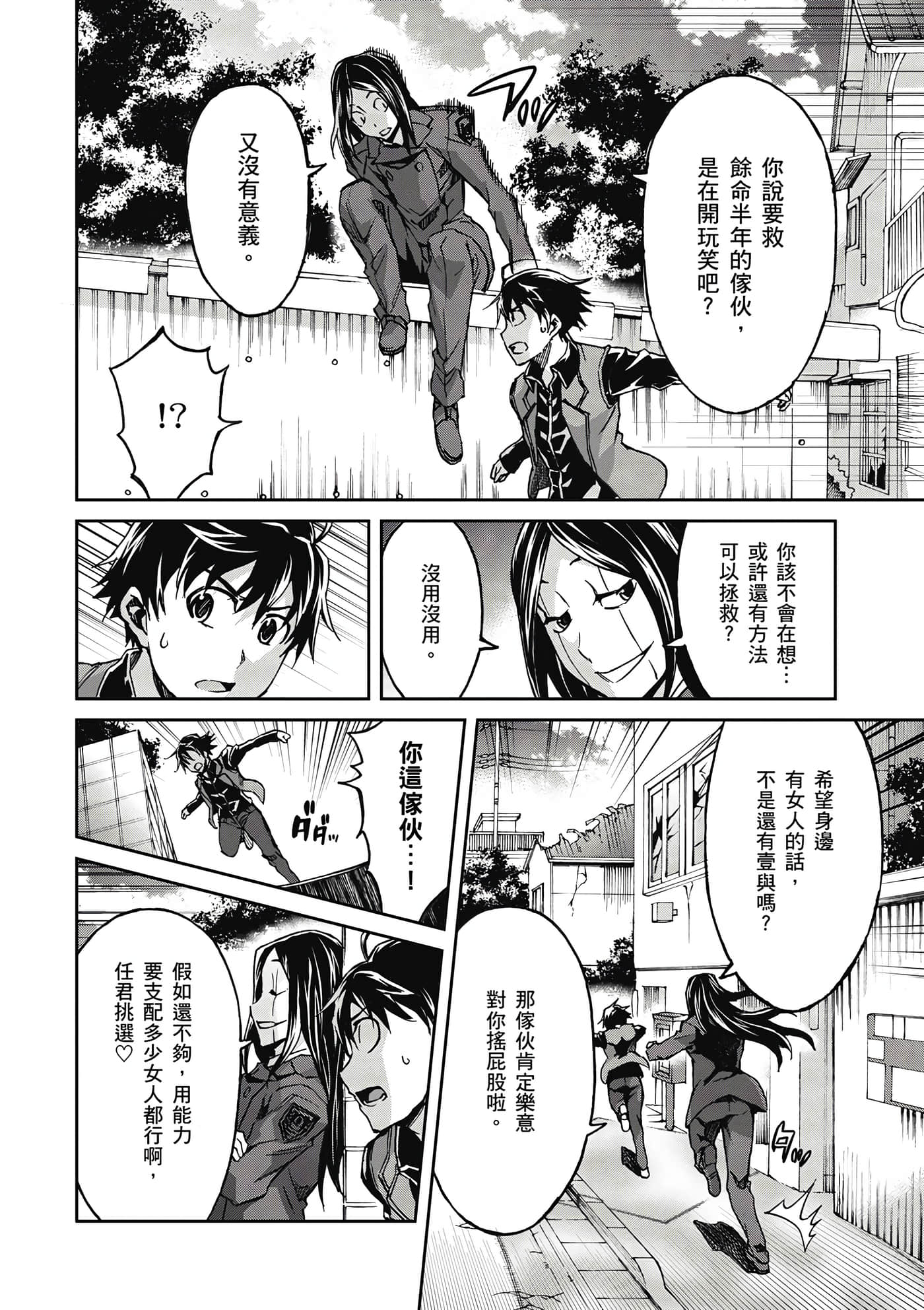 Page 57