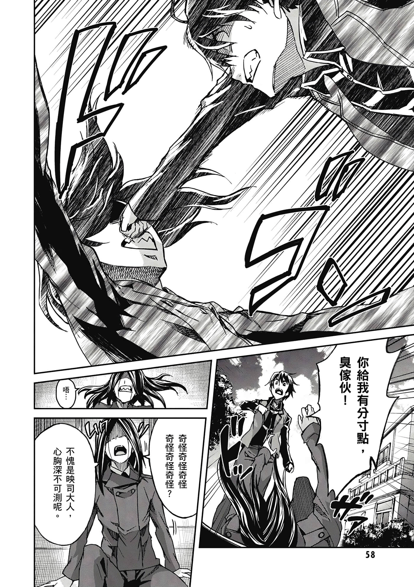 Page 59