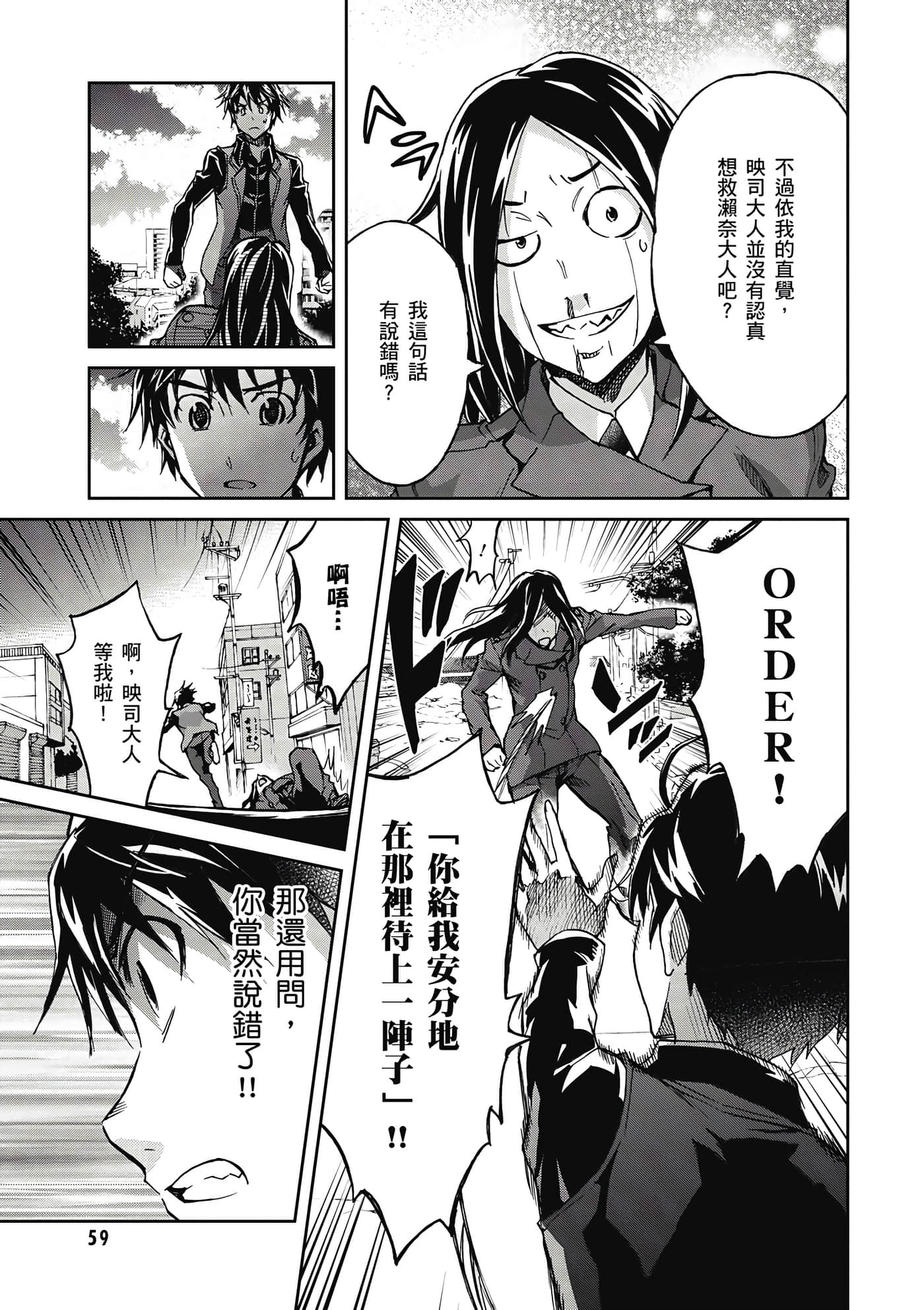 Page 60