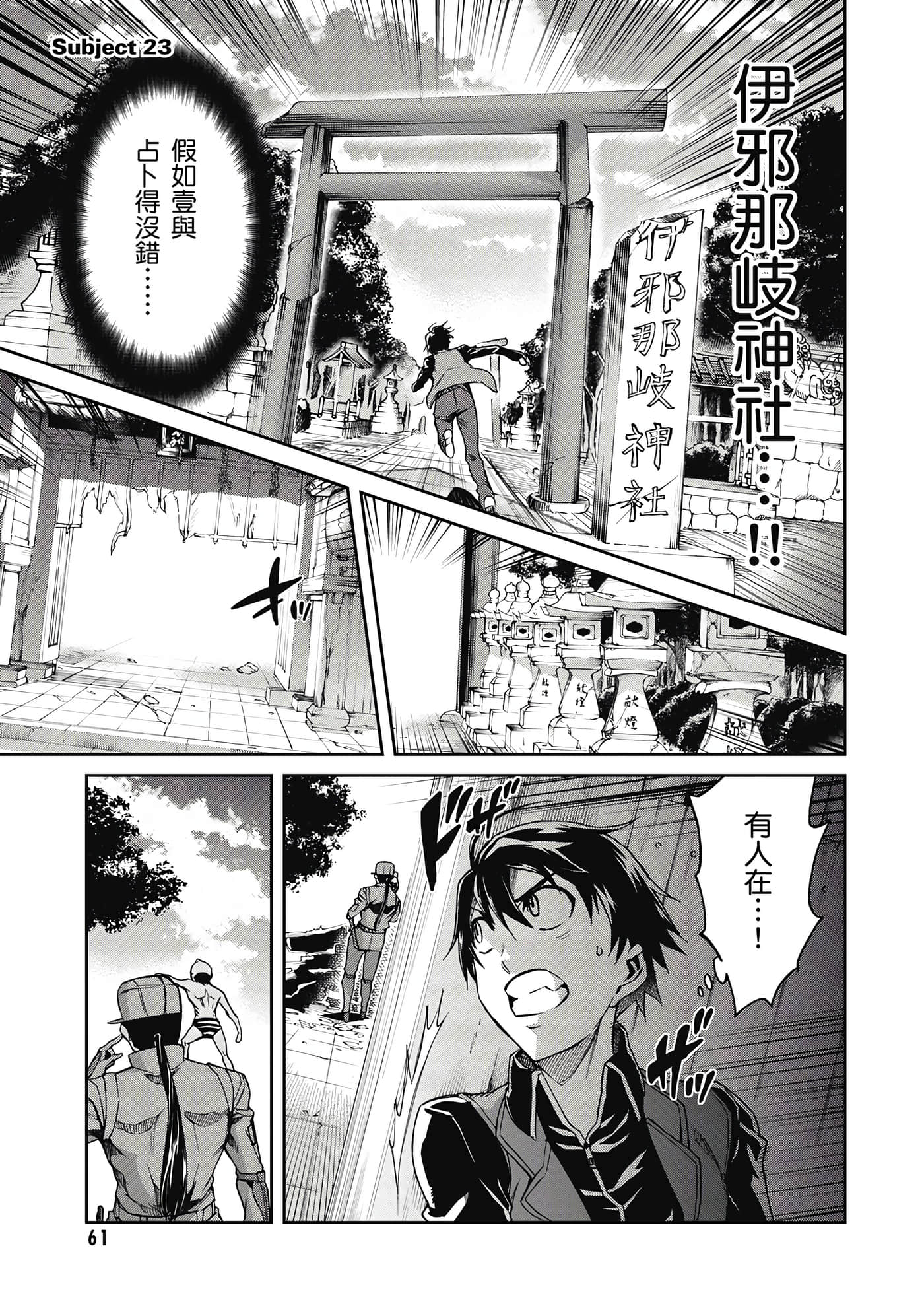 Page 62