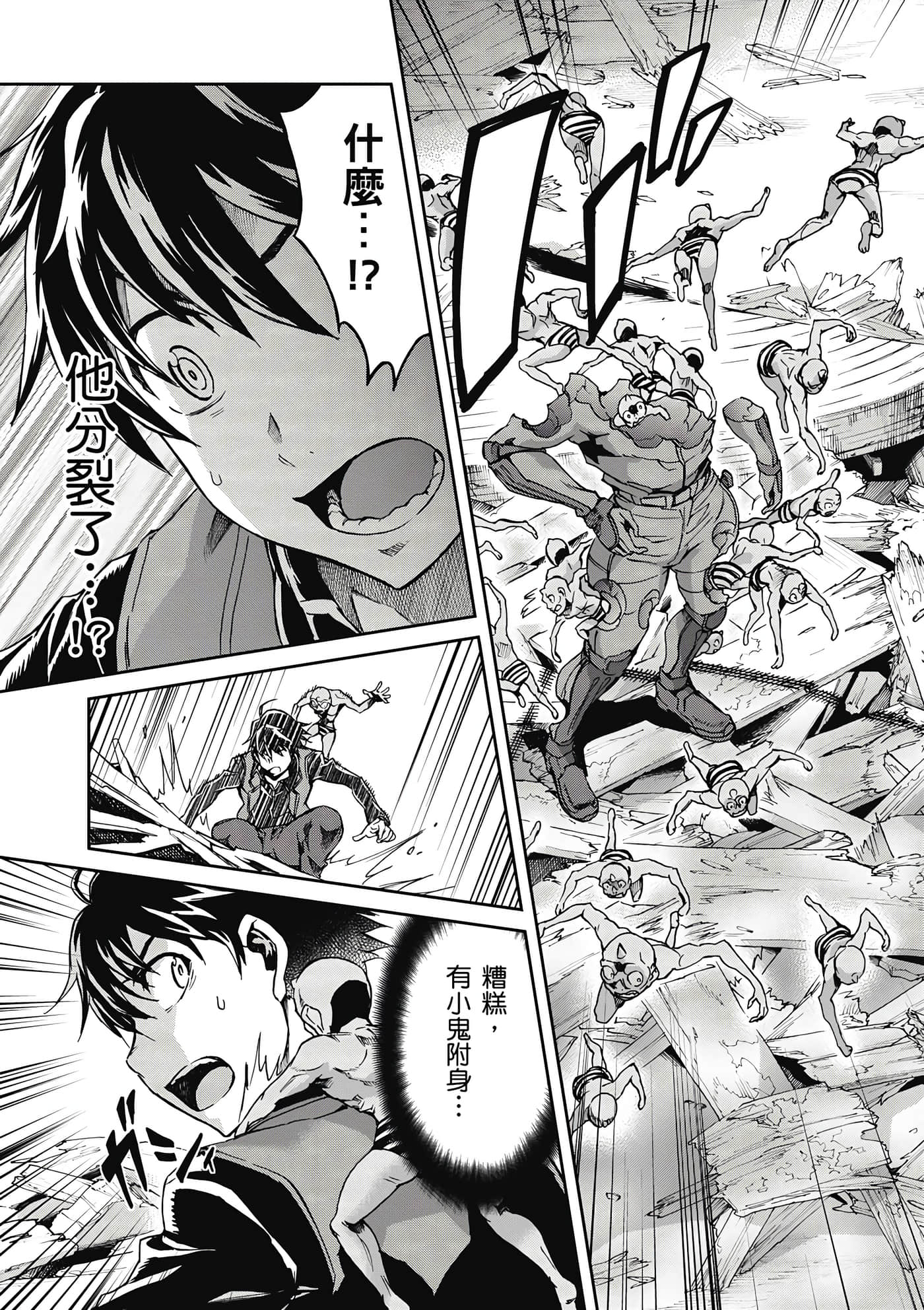 Page 68