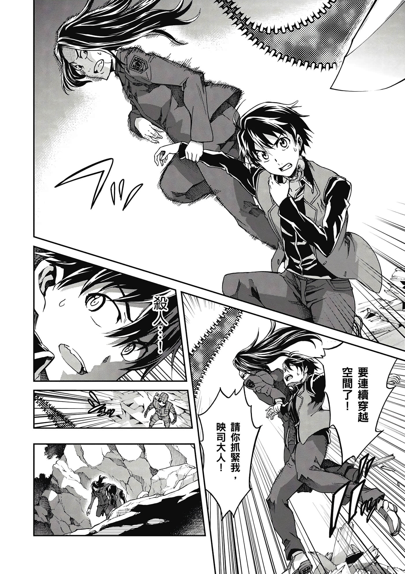 Page 71
