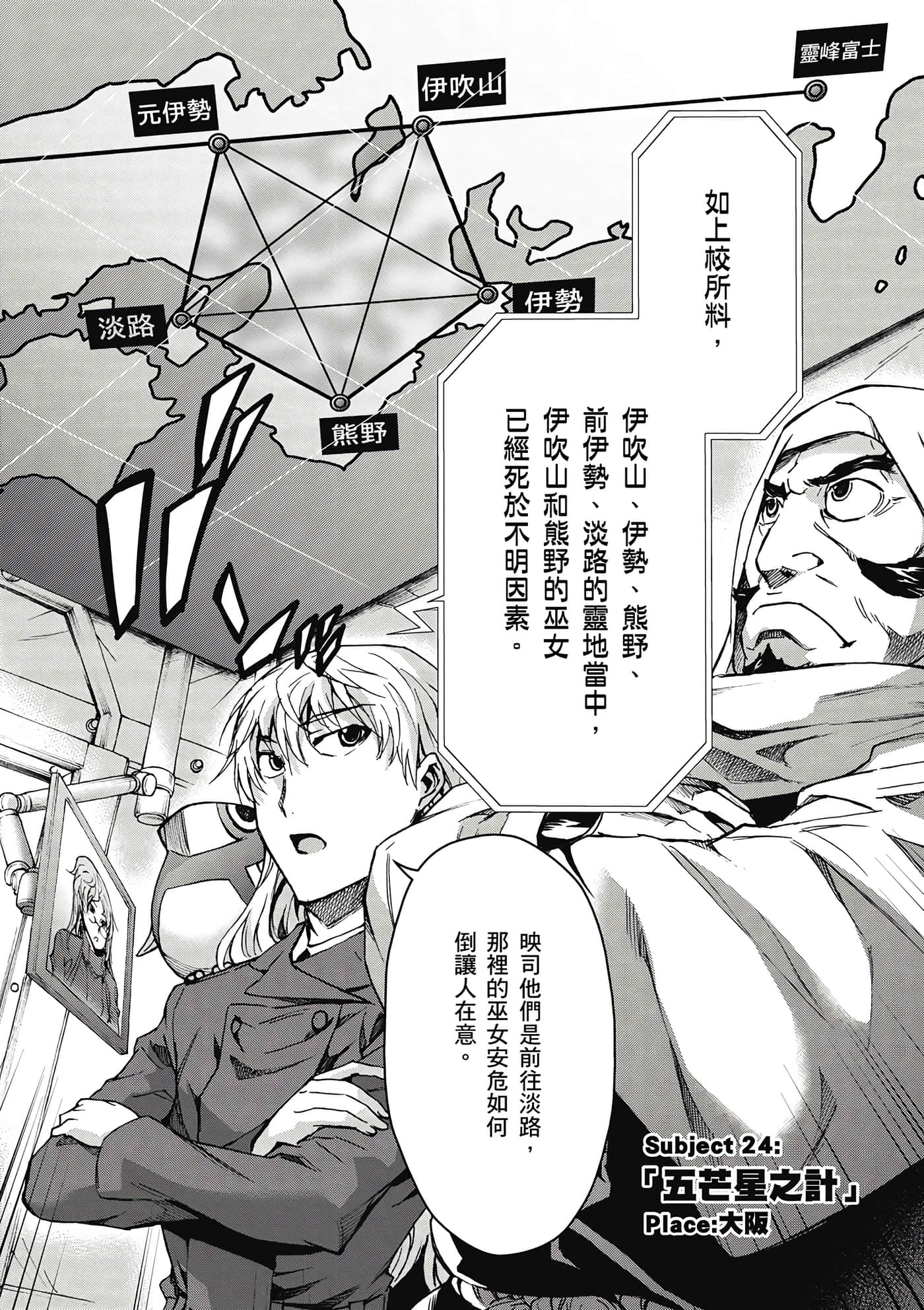 Page 103