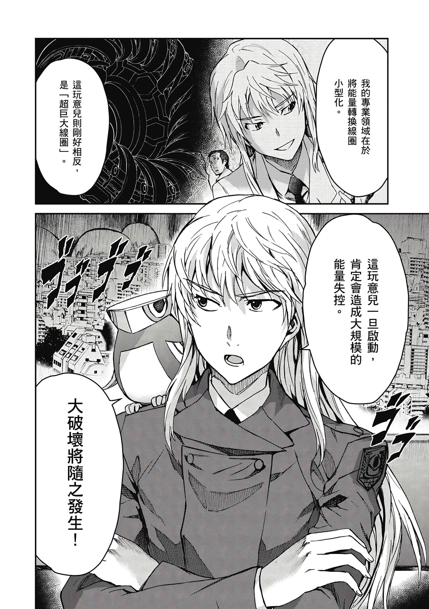 Page 107