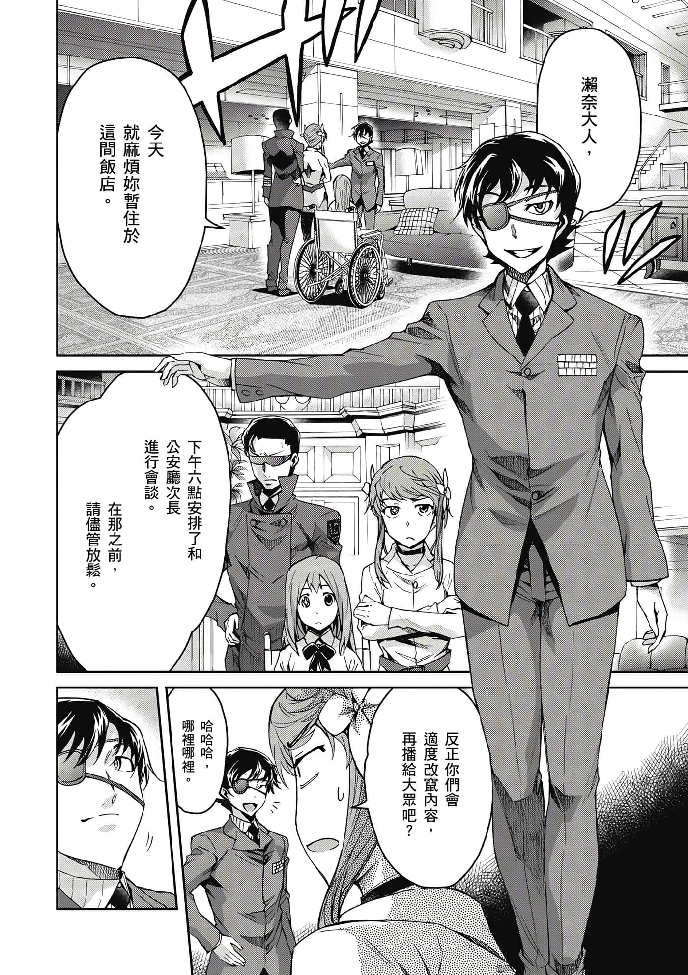 Page 109