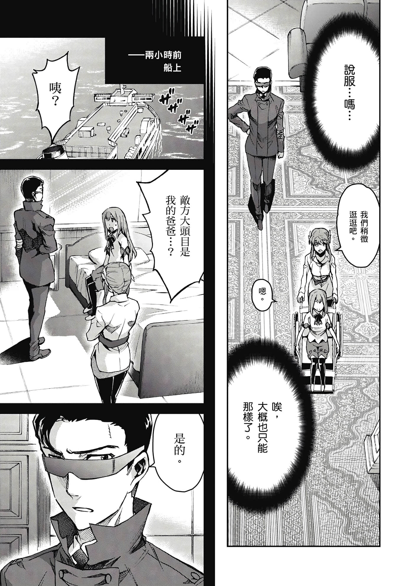 Page 112