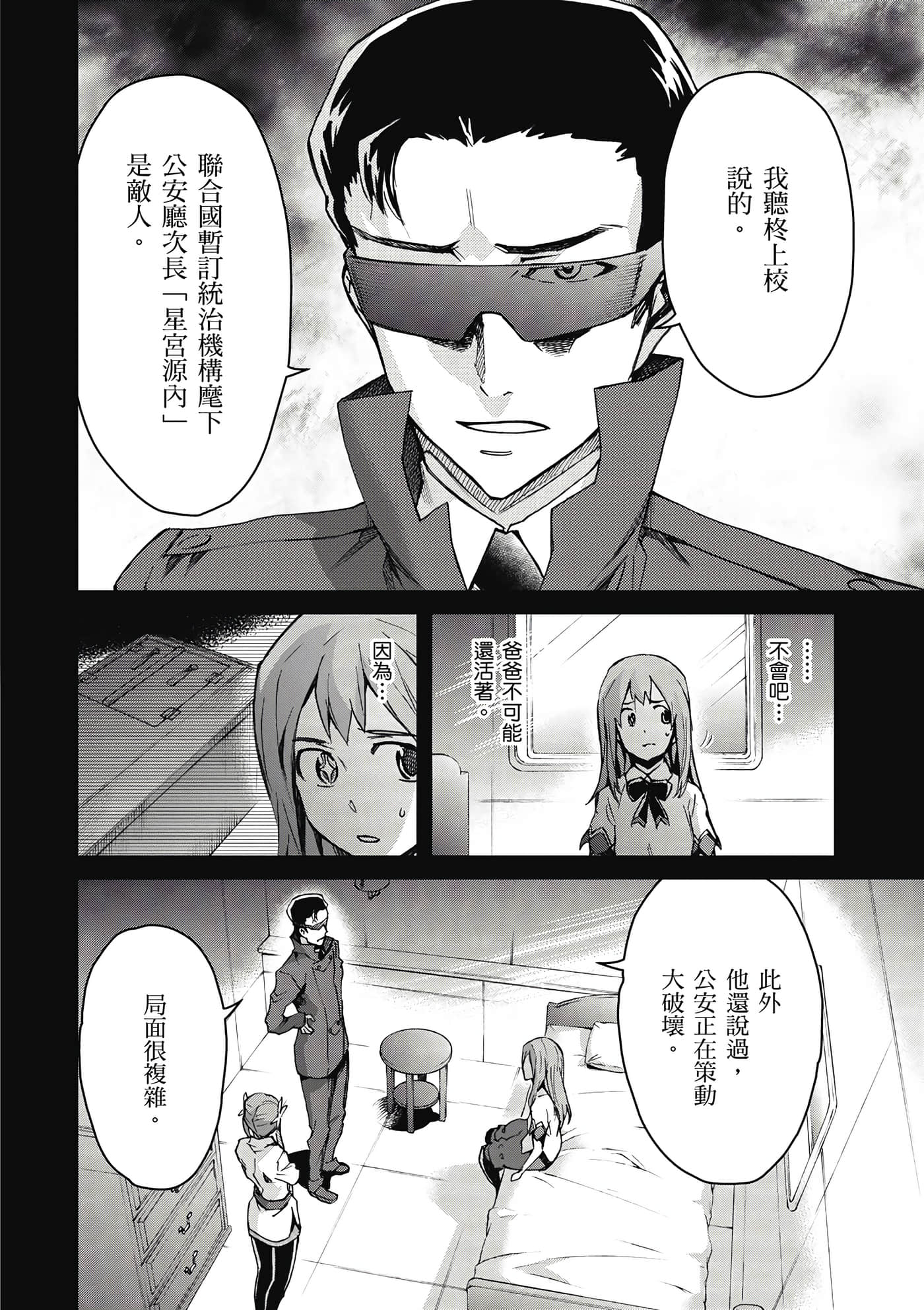Page 113