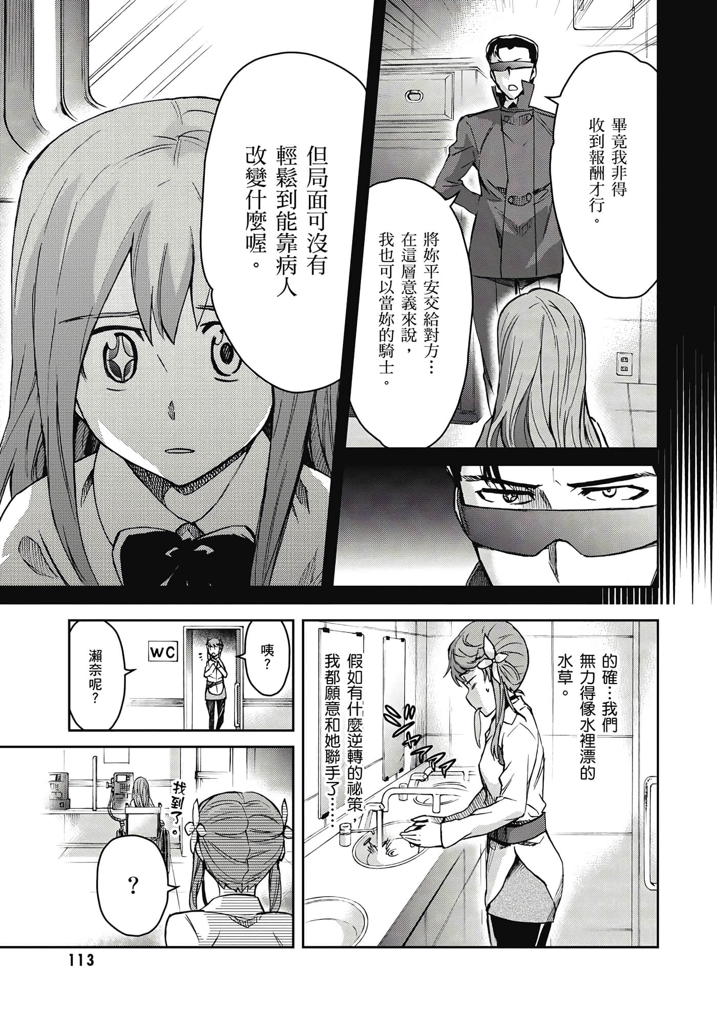 Page 114