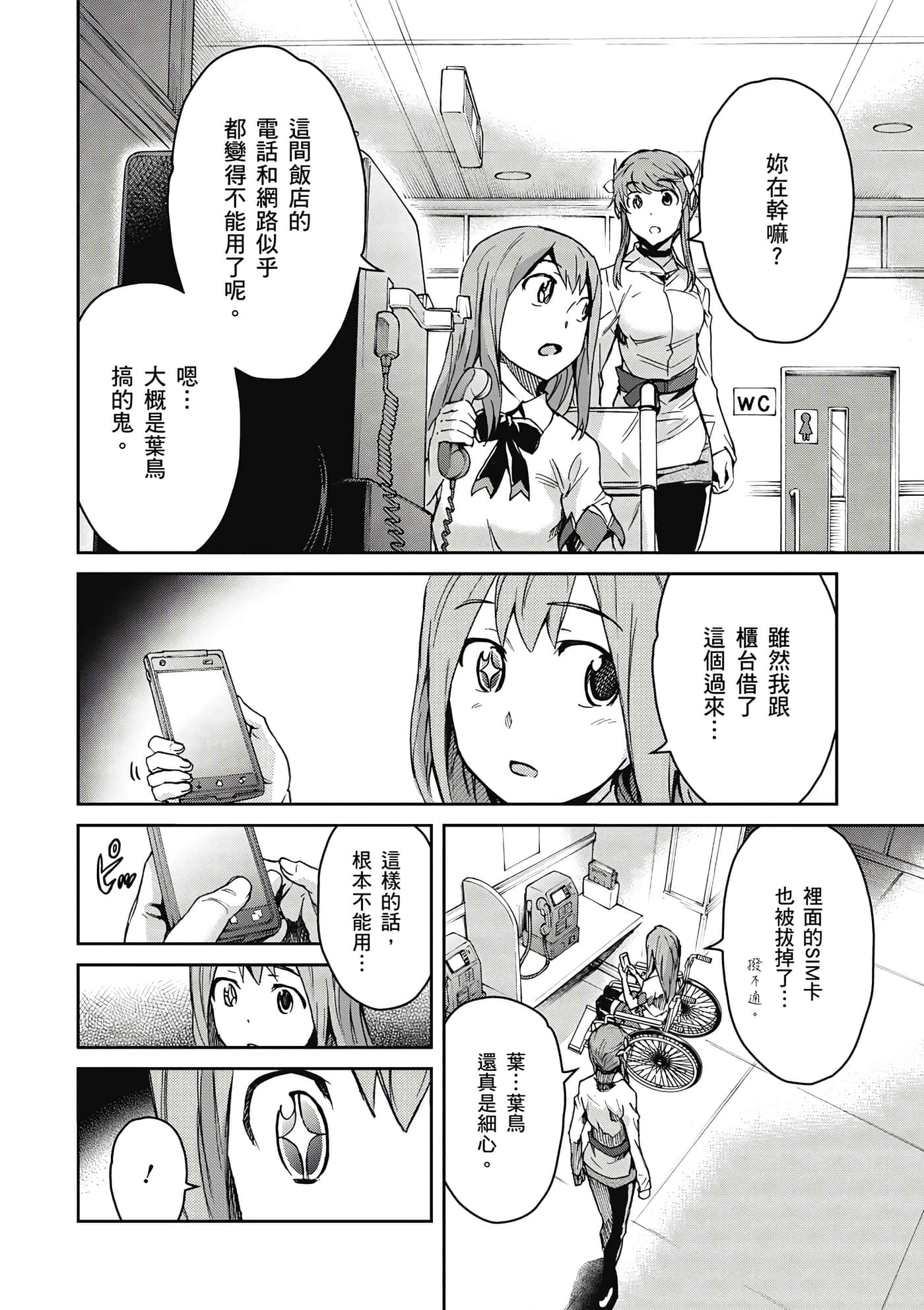 Page 115