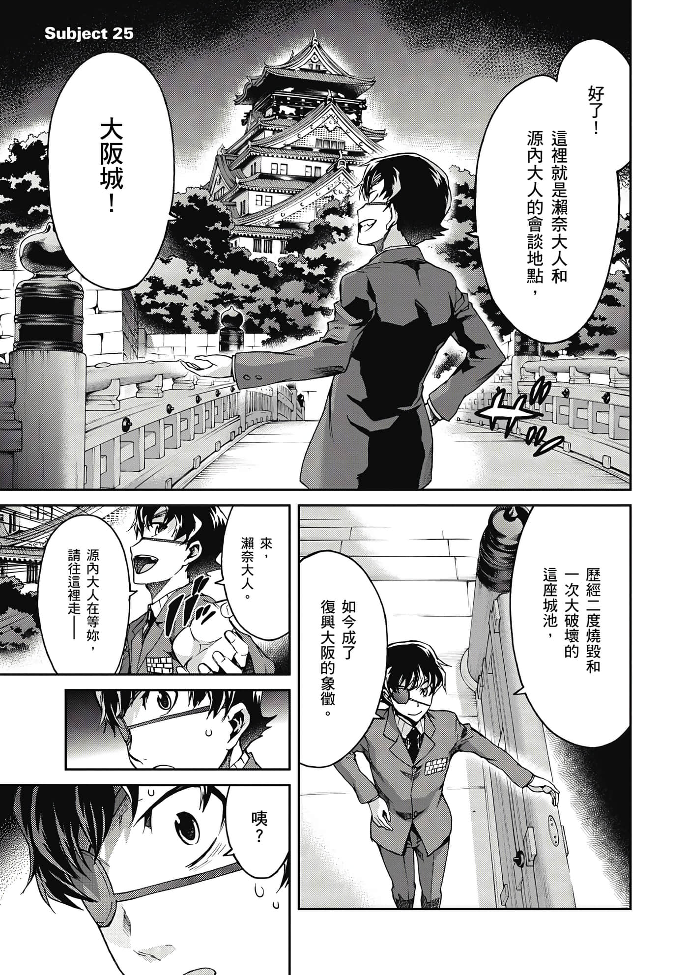 Page 122