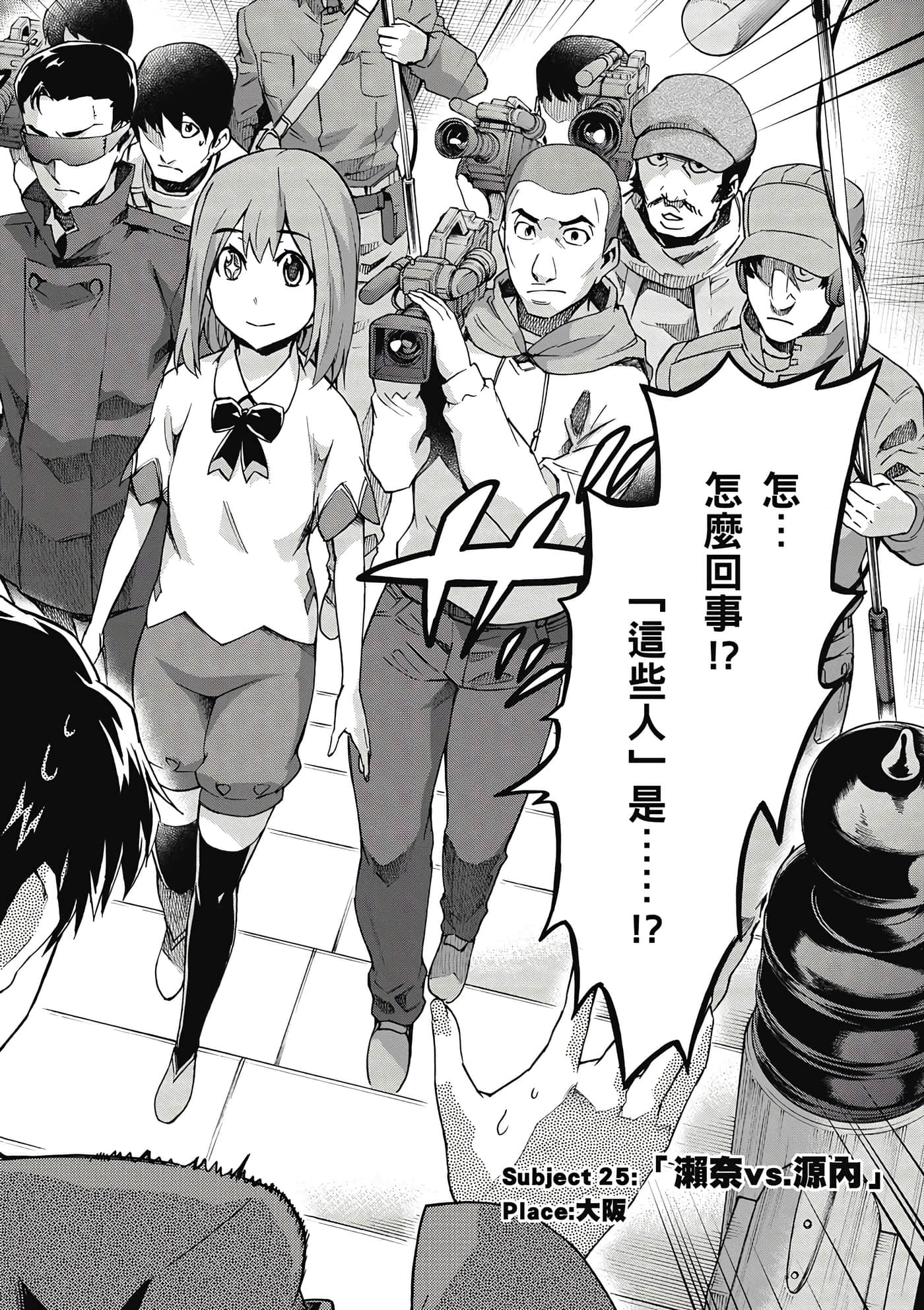 Page 123