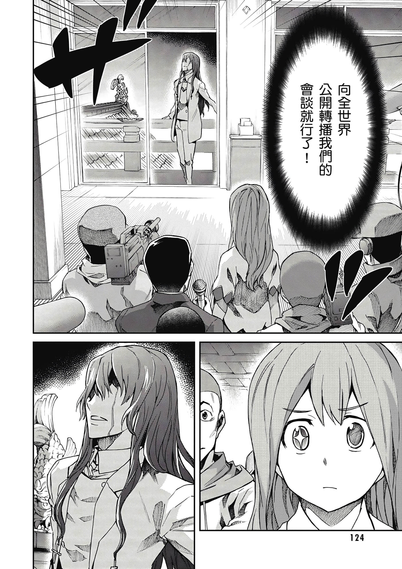 Page 125