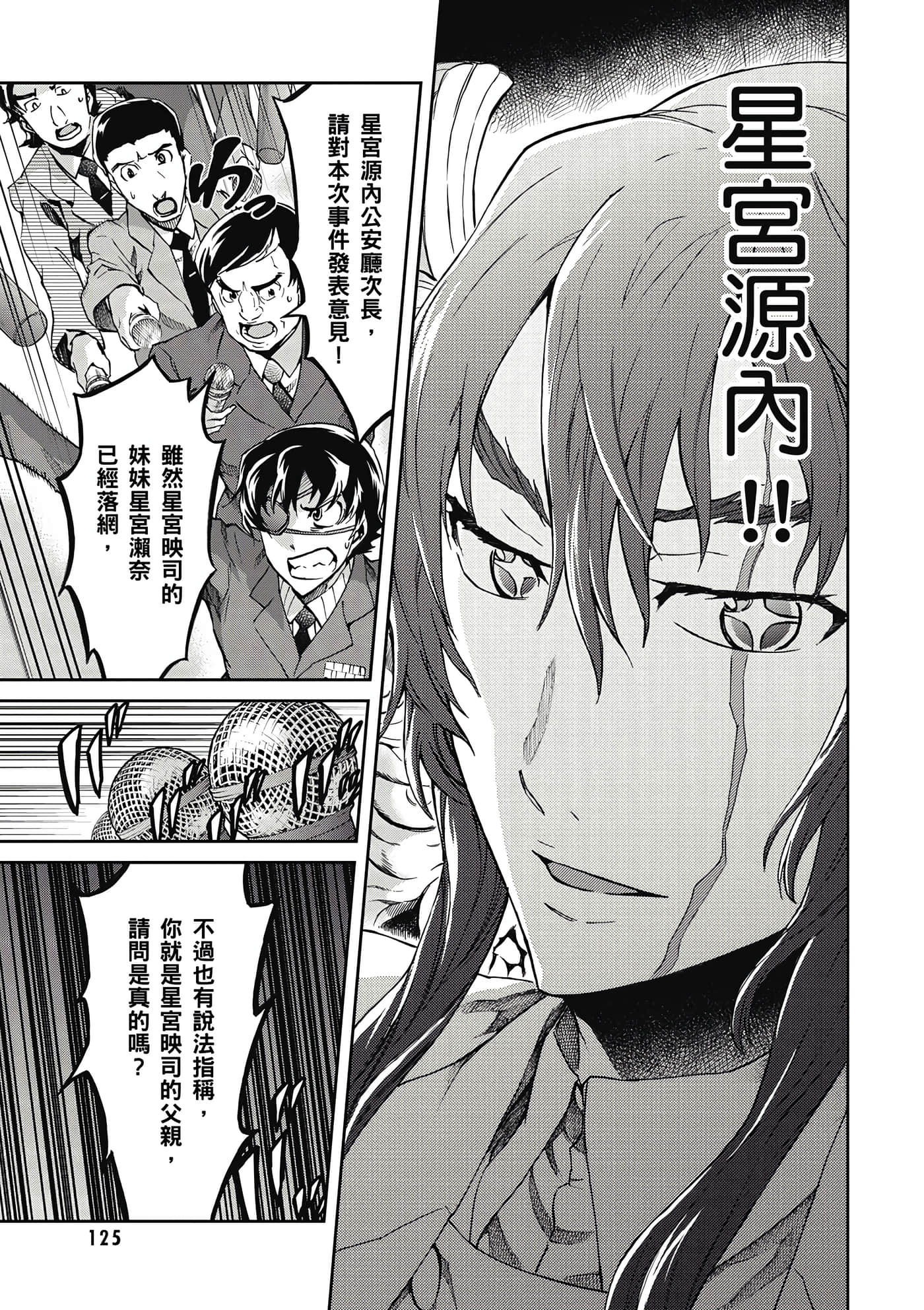 Page 126