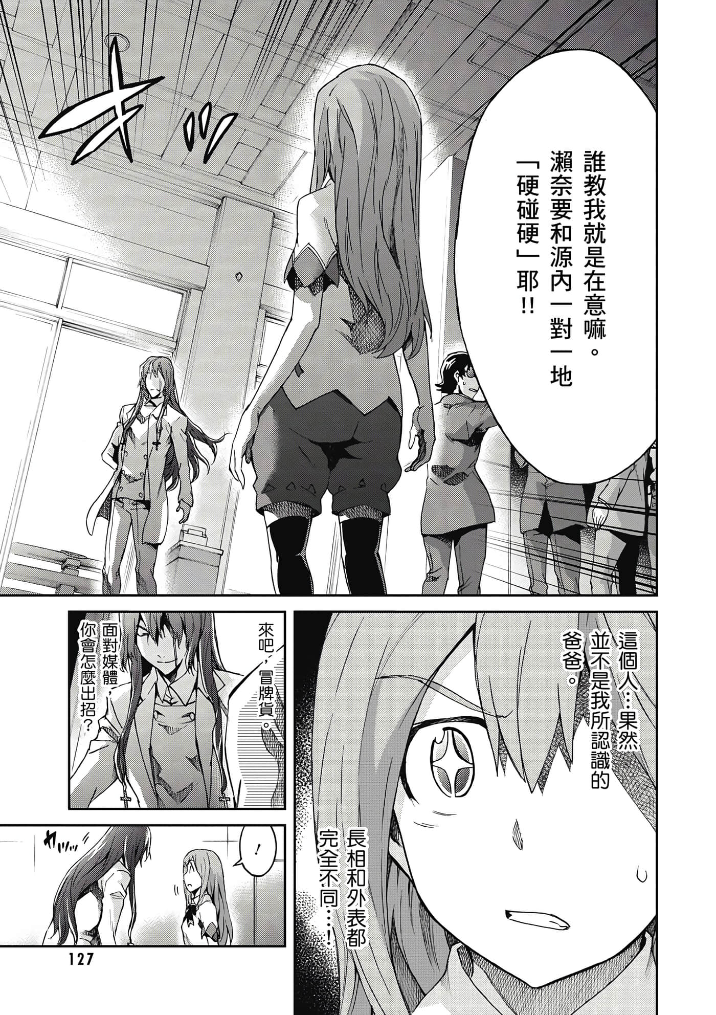 Page 128