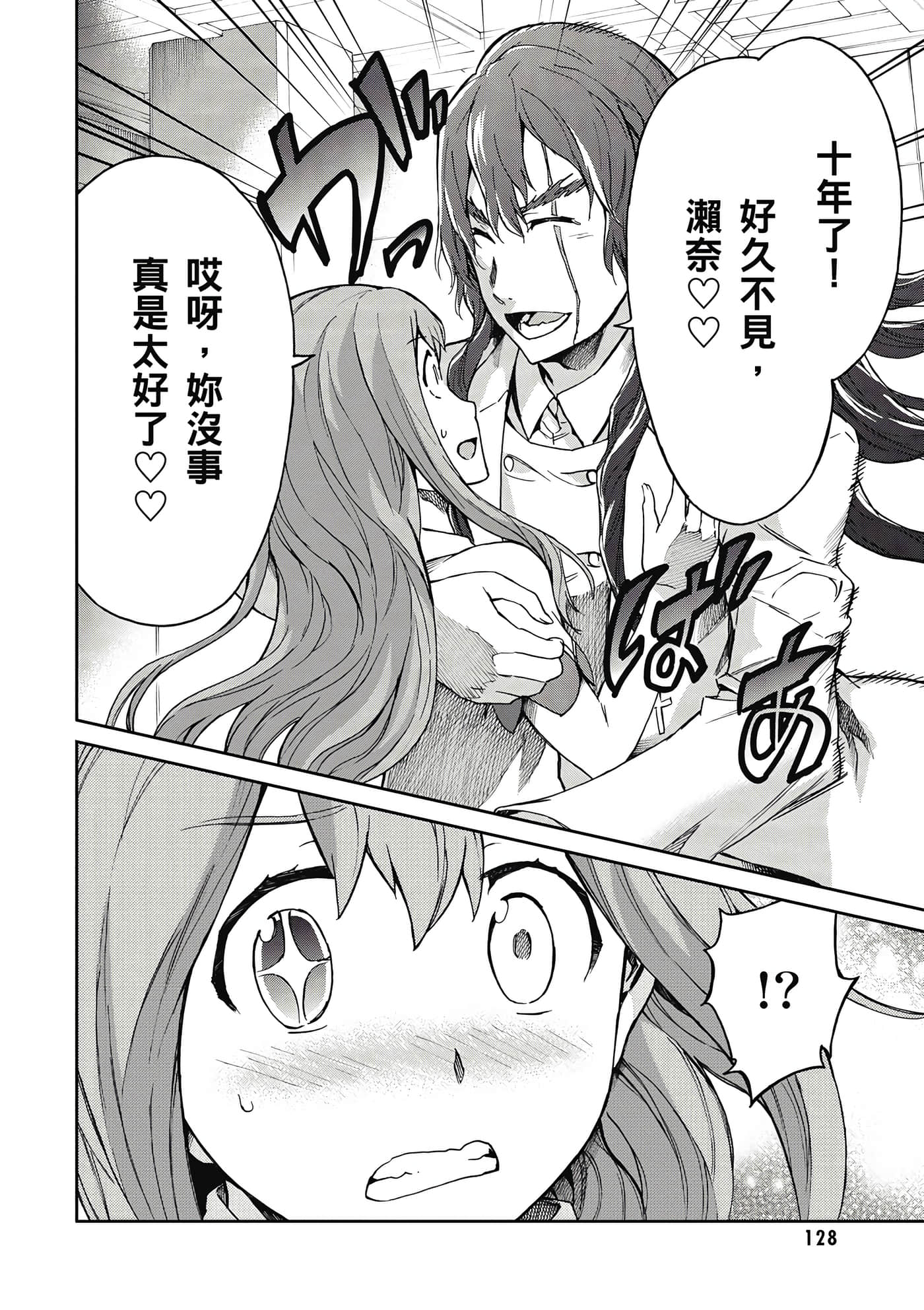 Page 129