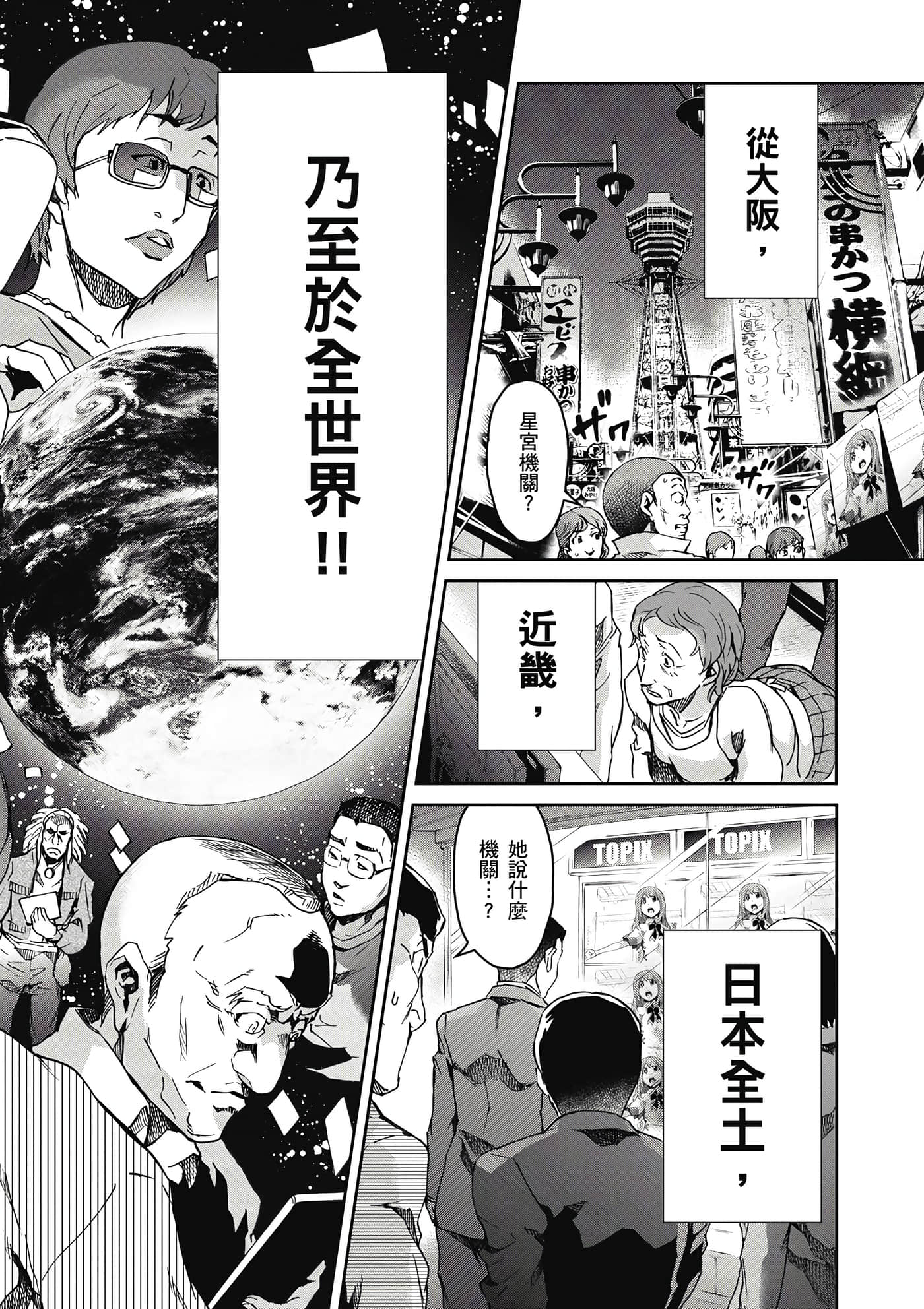 Page 135