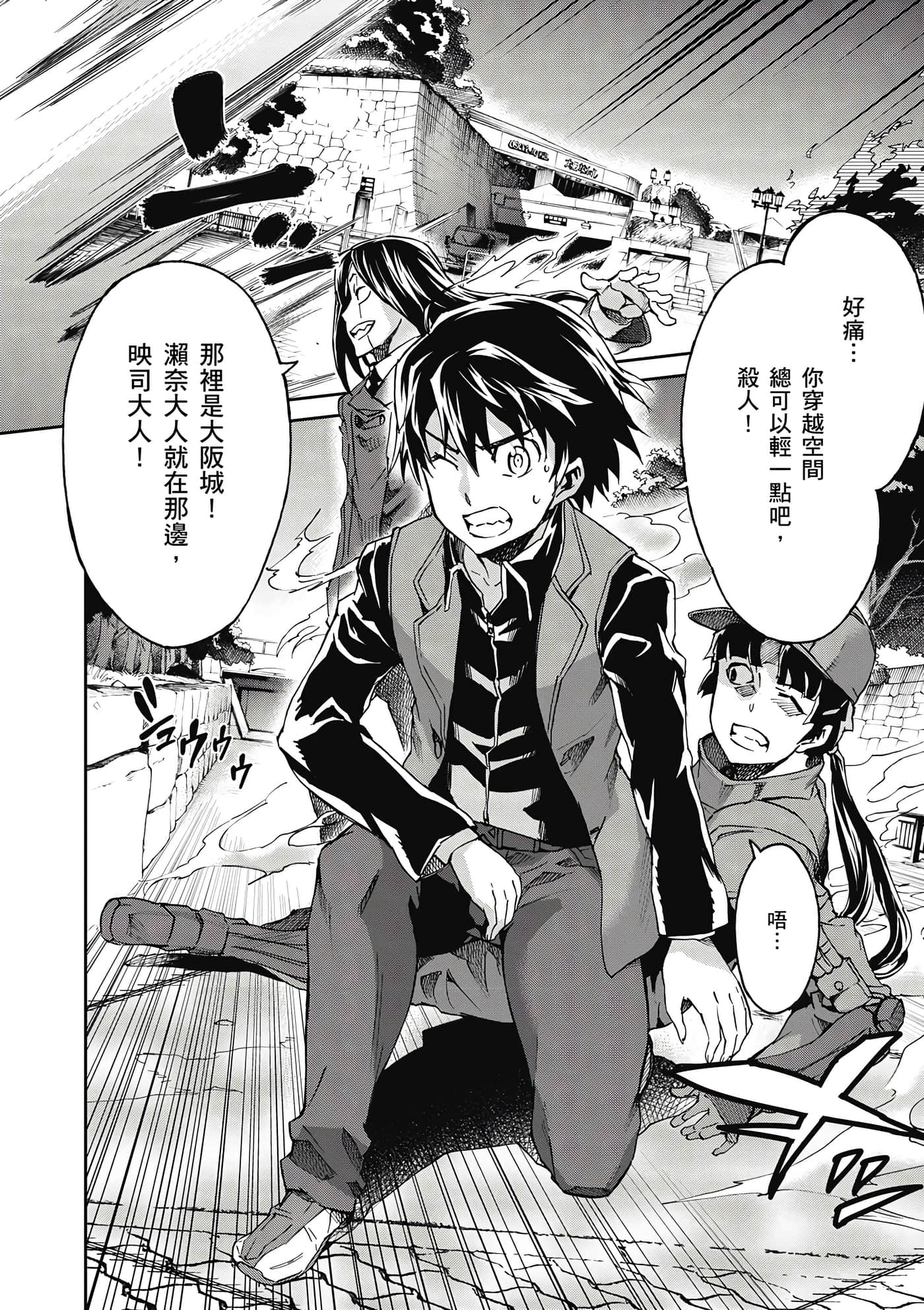 Page 153