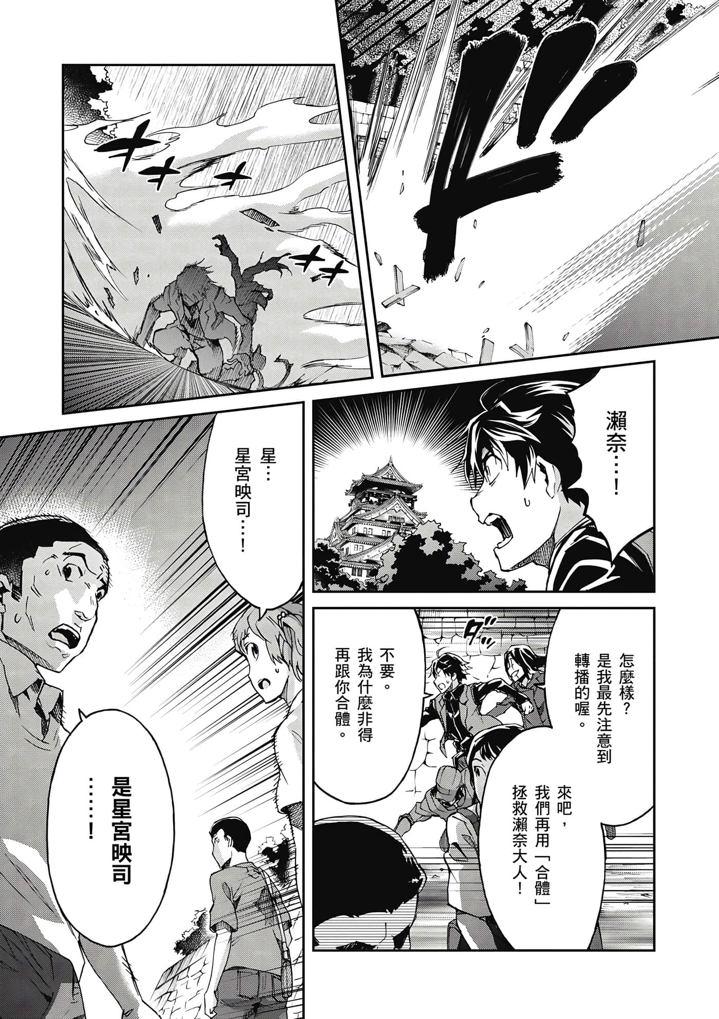 Page 154