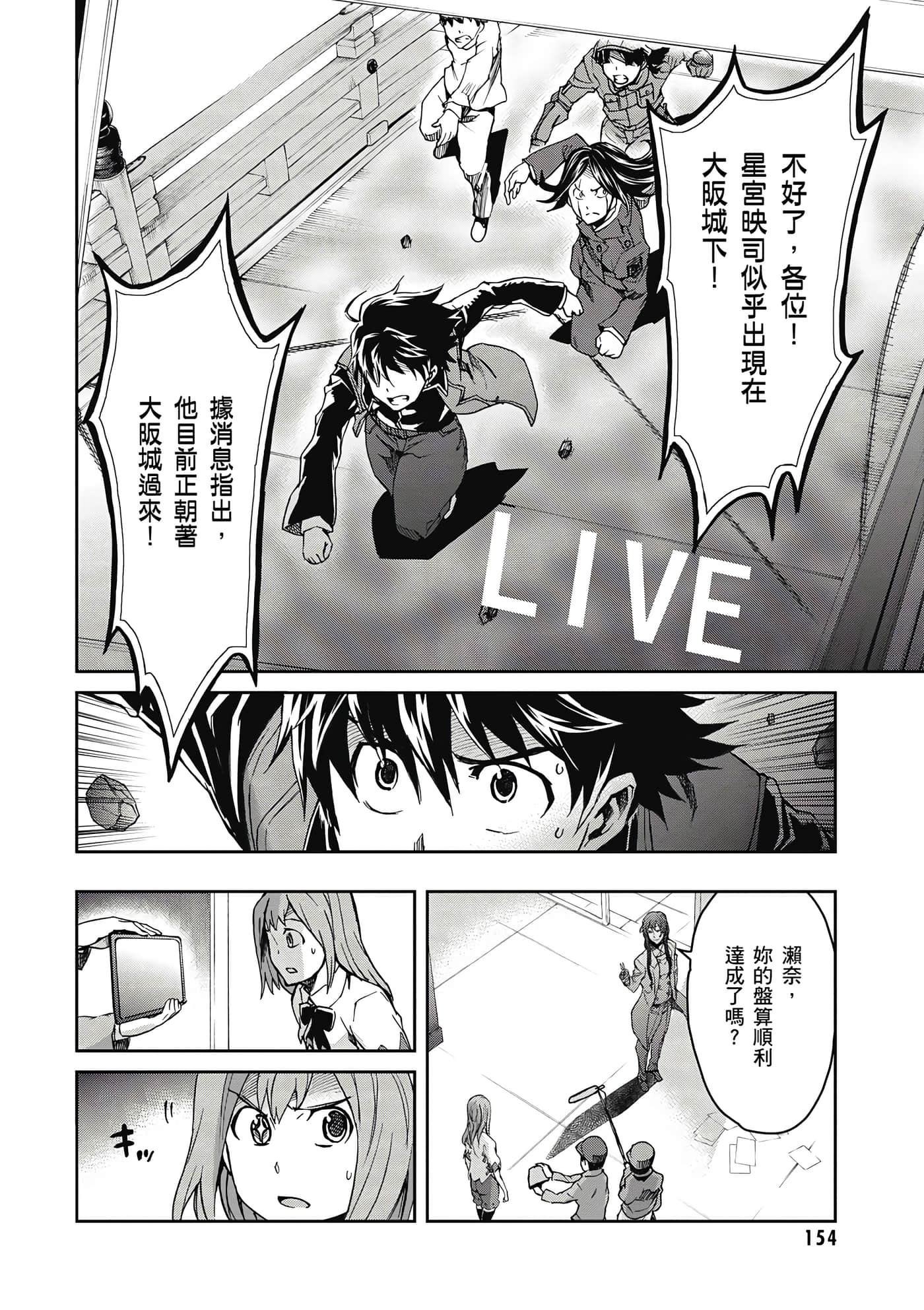 Page 155