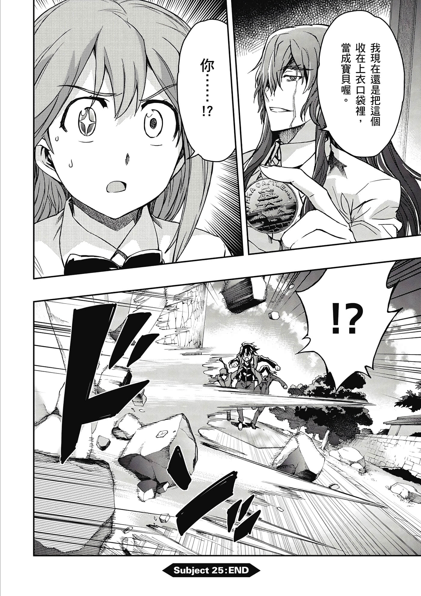 Page 157
