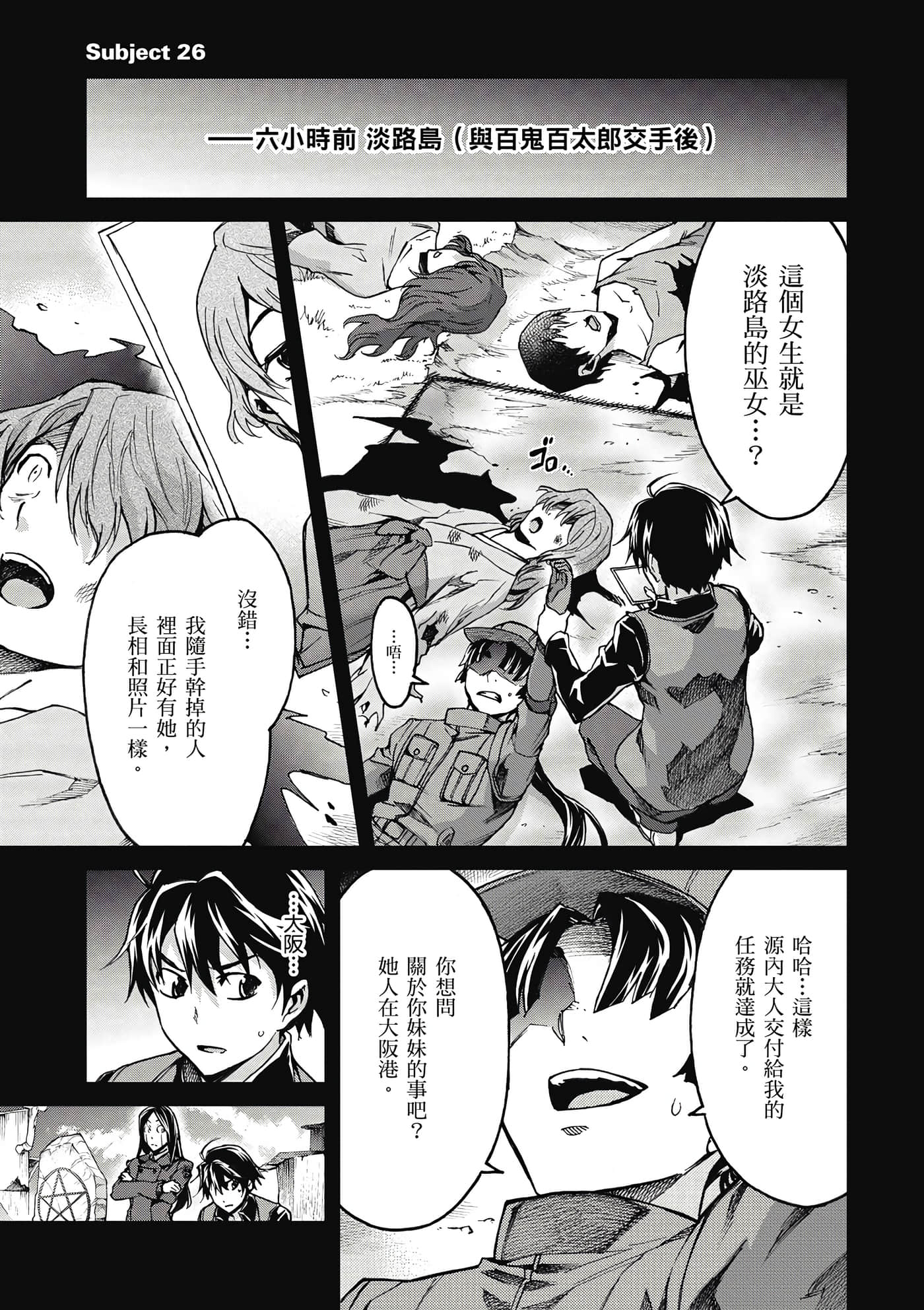 Page 158