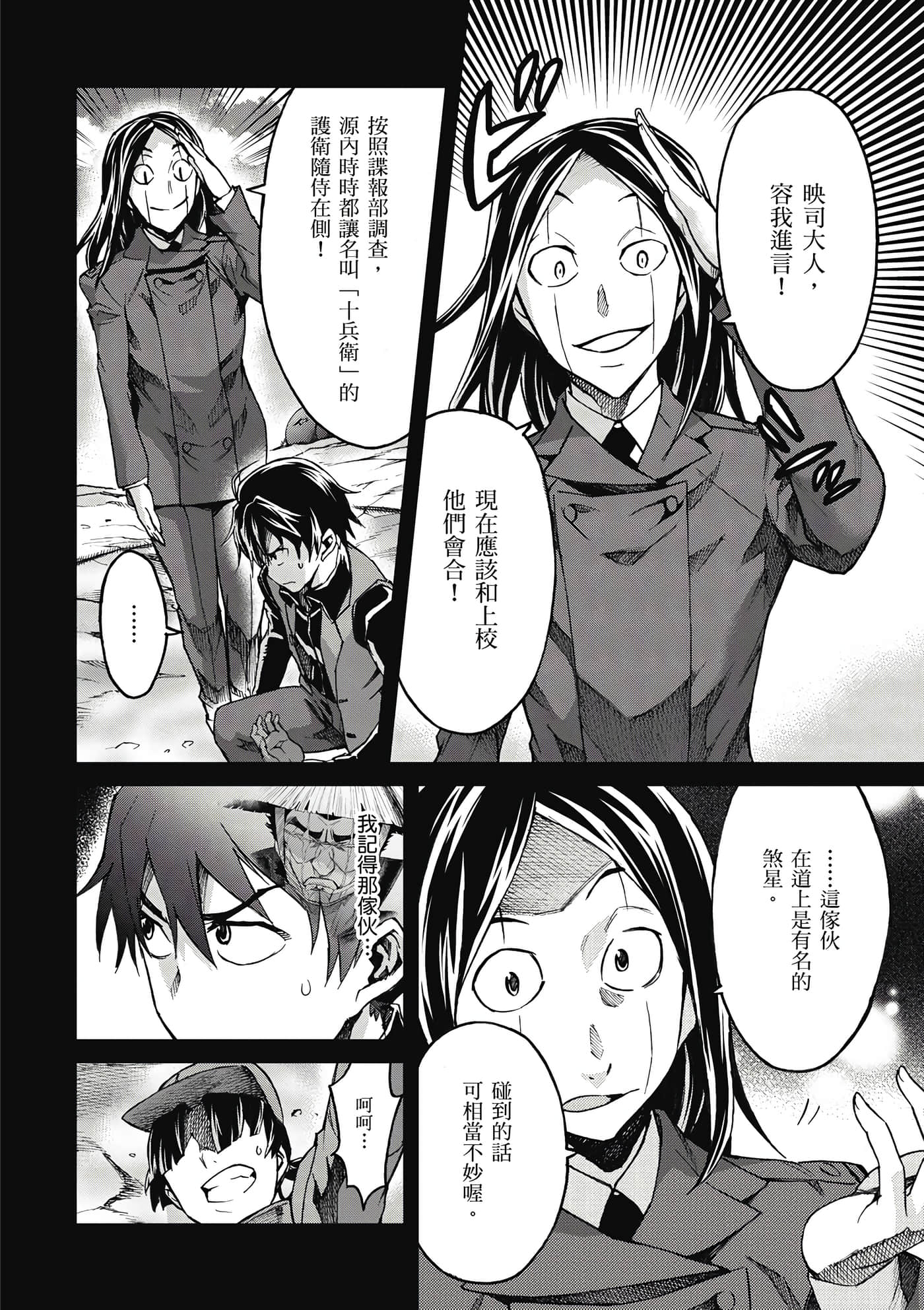 Page 159