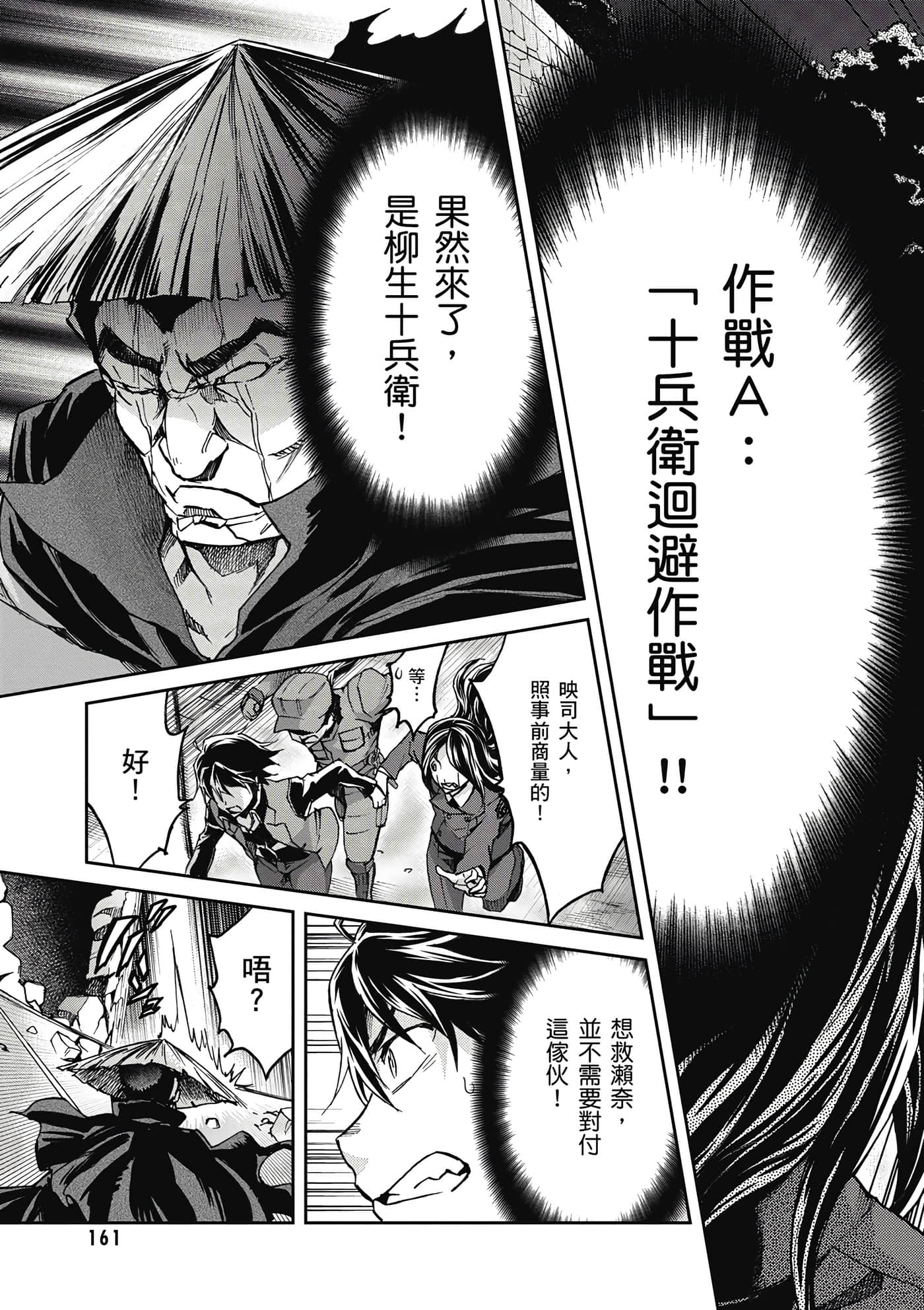 Page 162