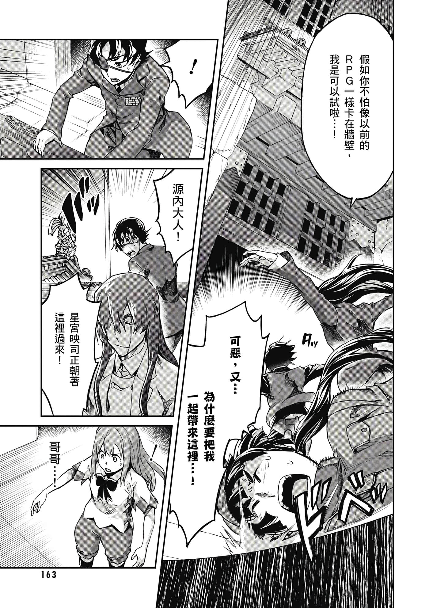 Page 164