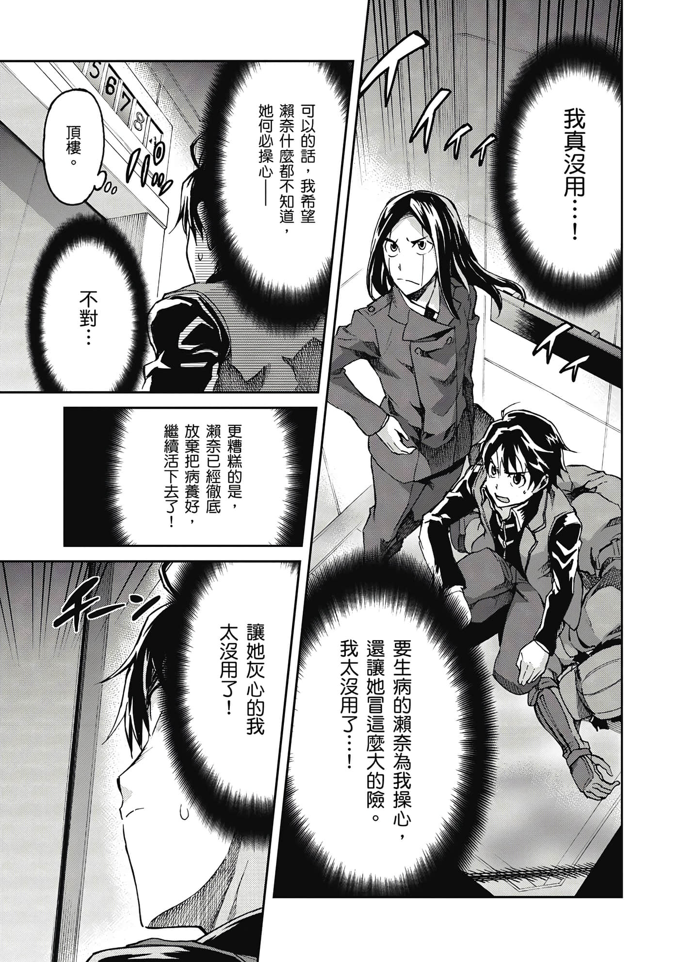 Page 168