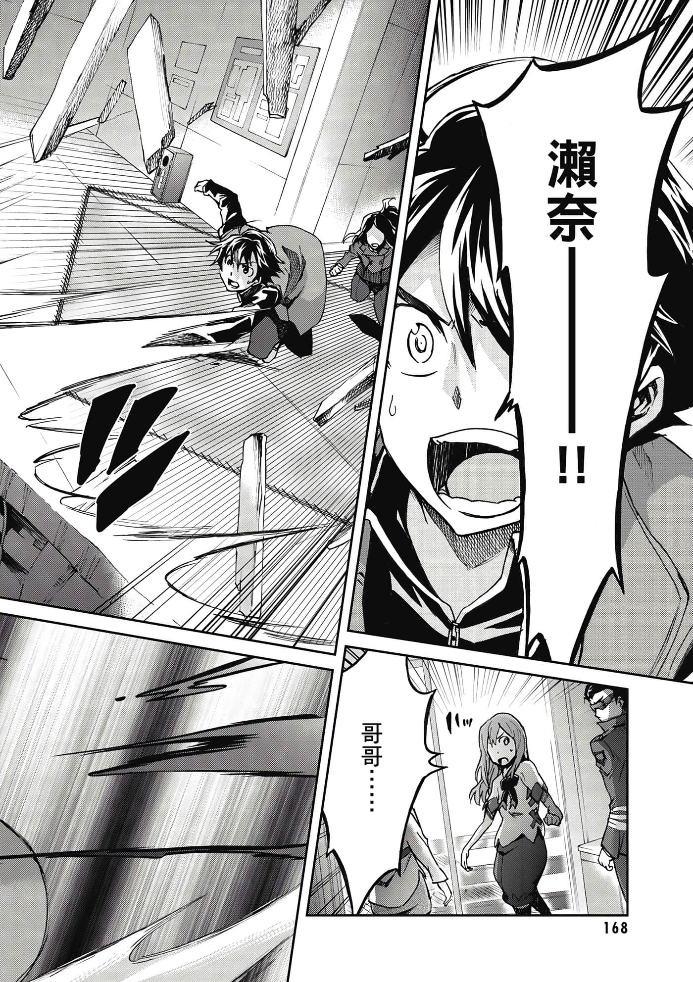 Page 169