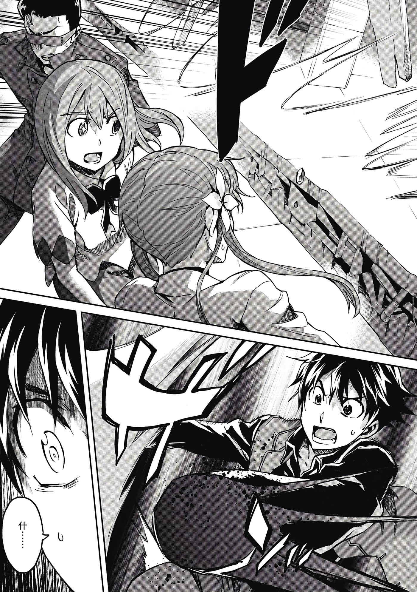 Page 170