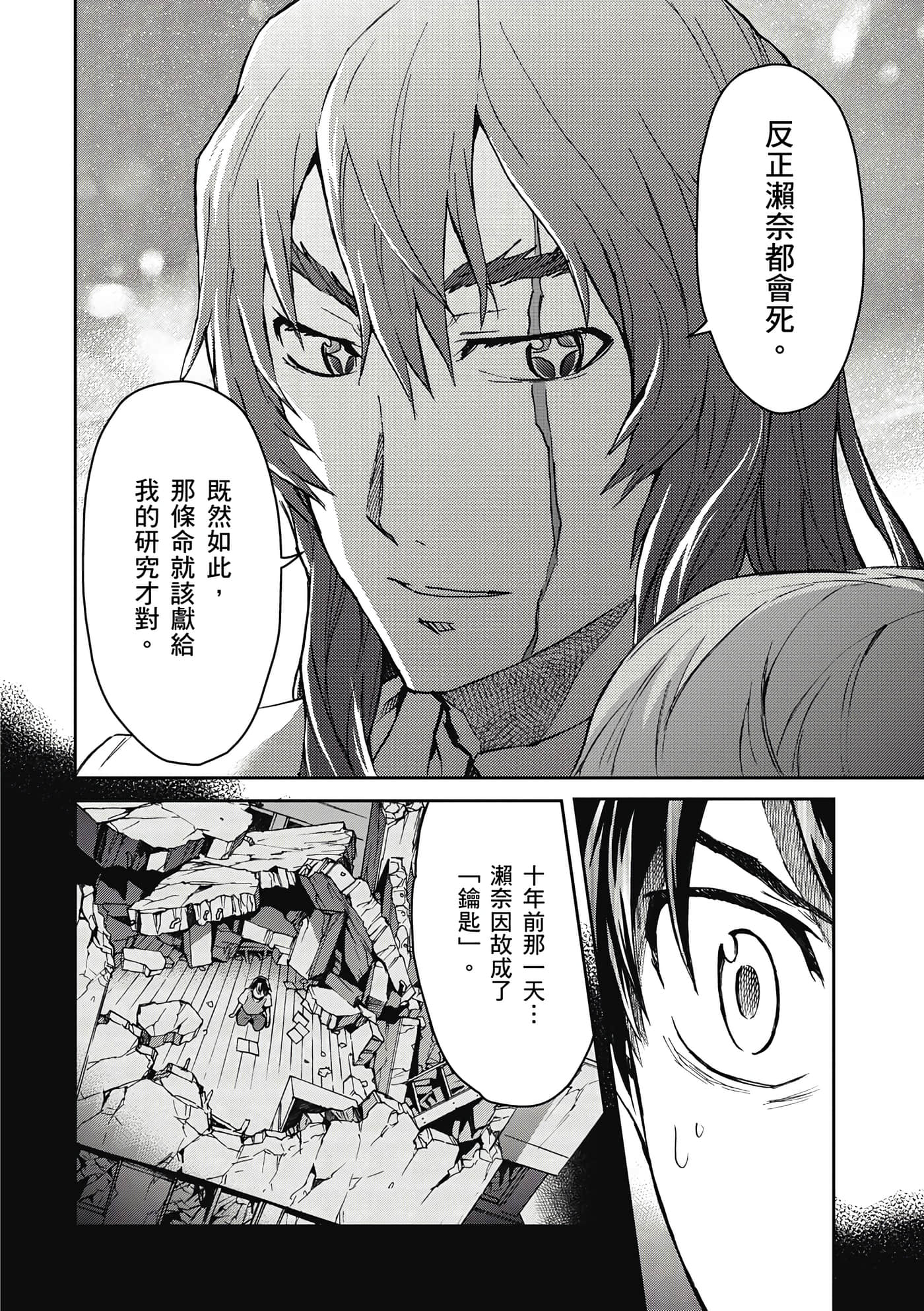 Page 175