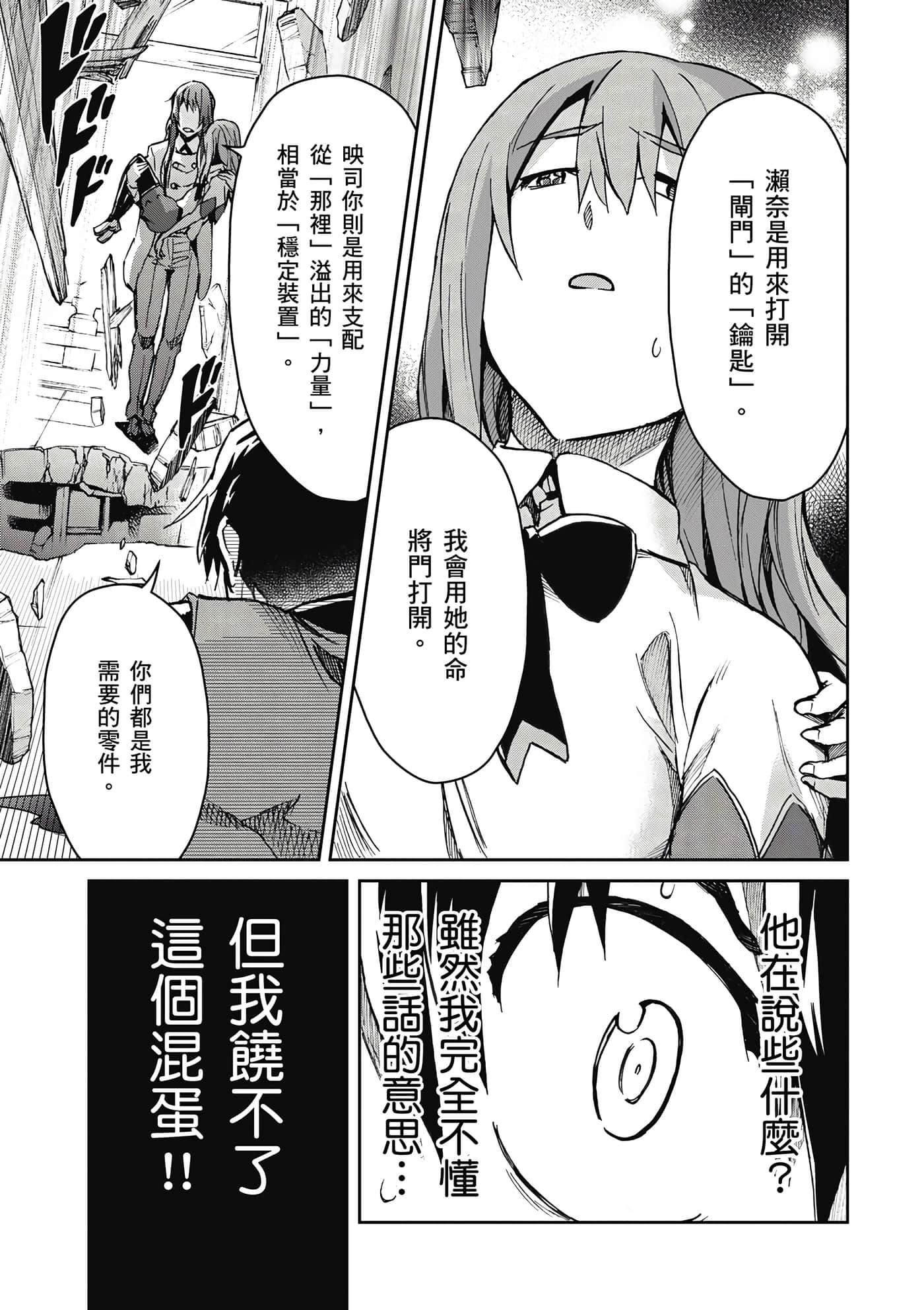 Page 176