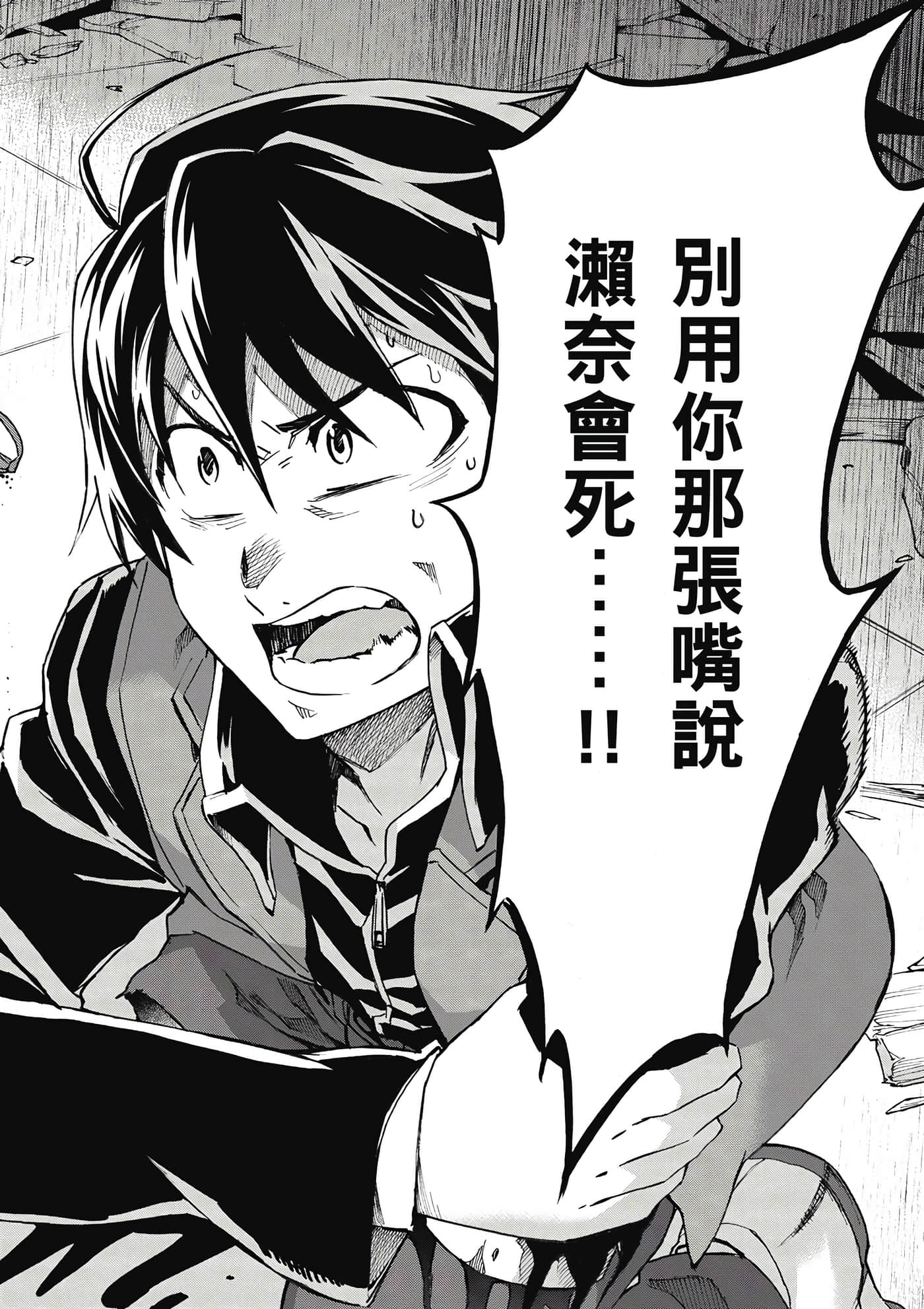 Page 177