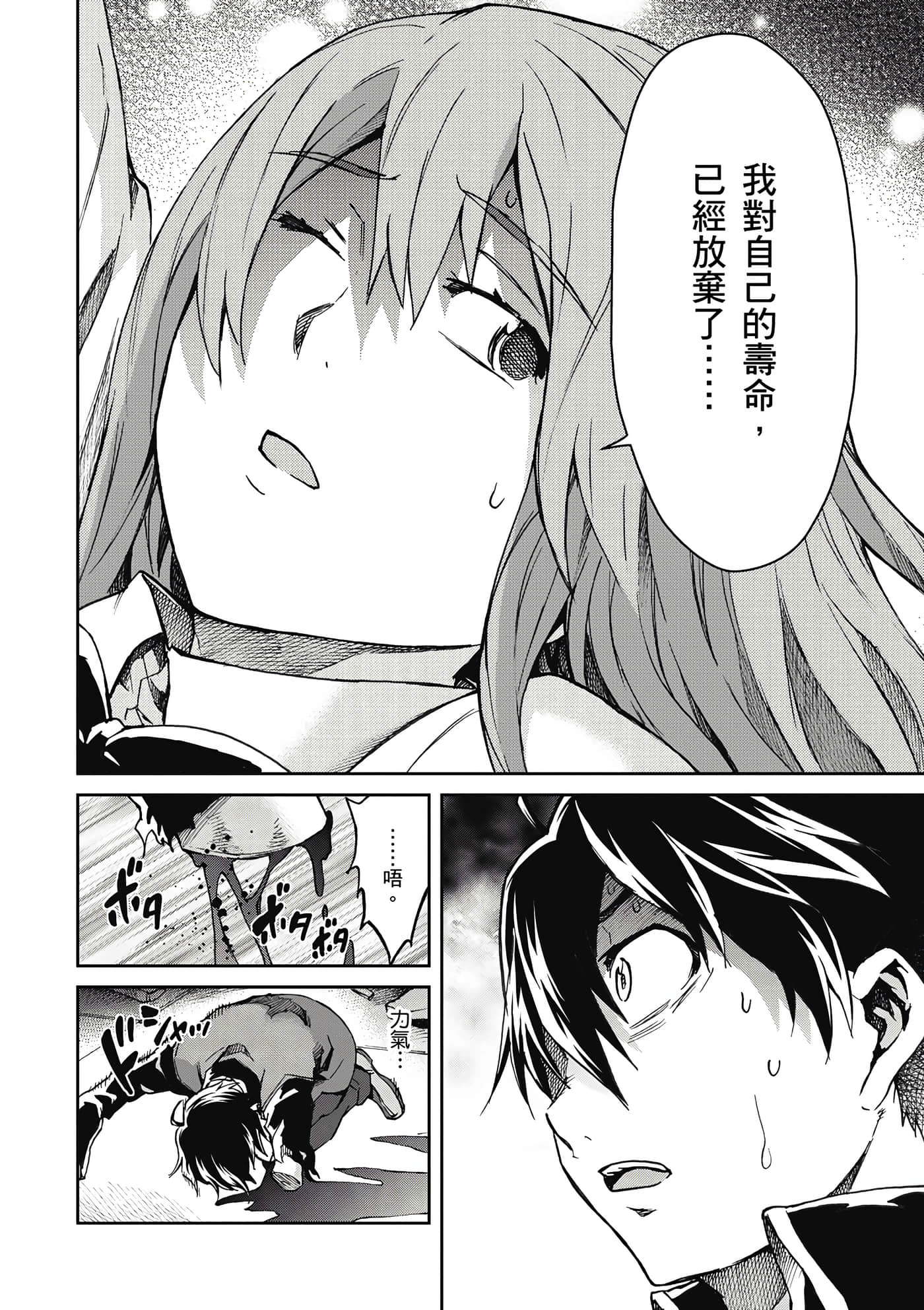Page 179