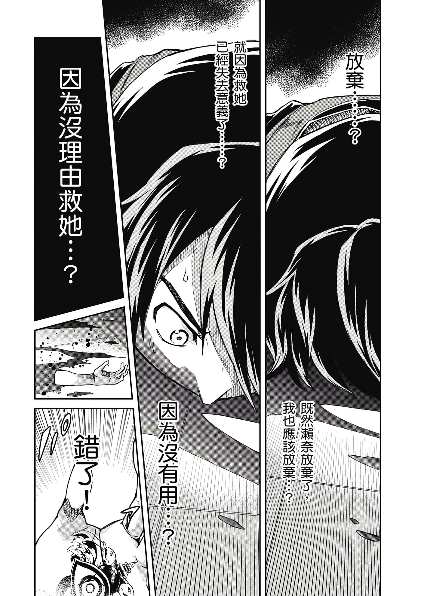 Page 181