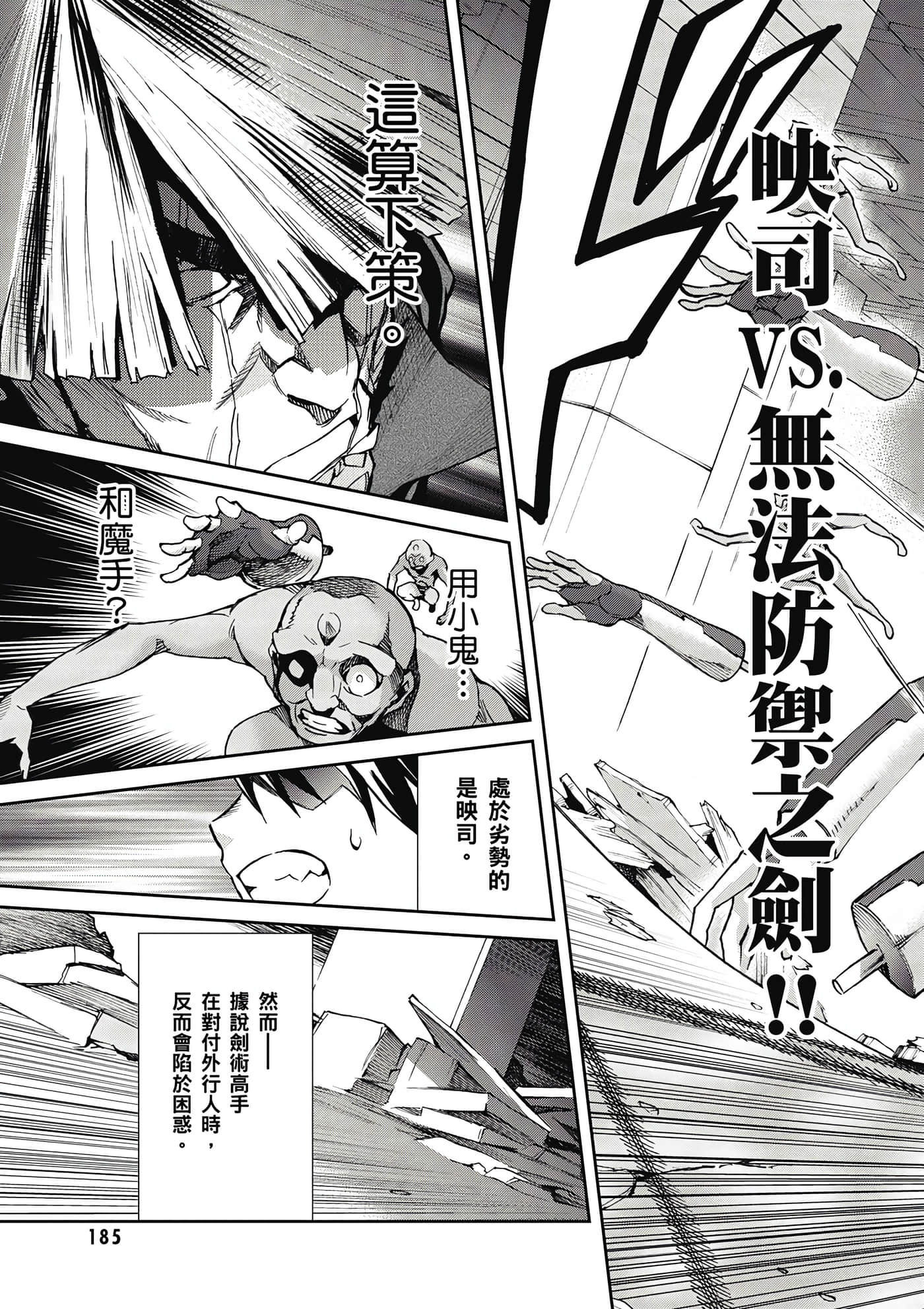 Page 186