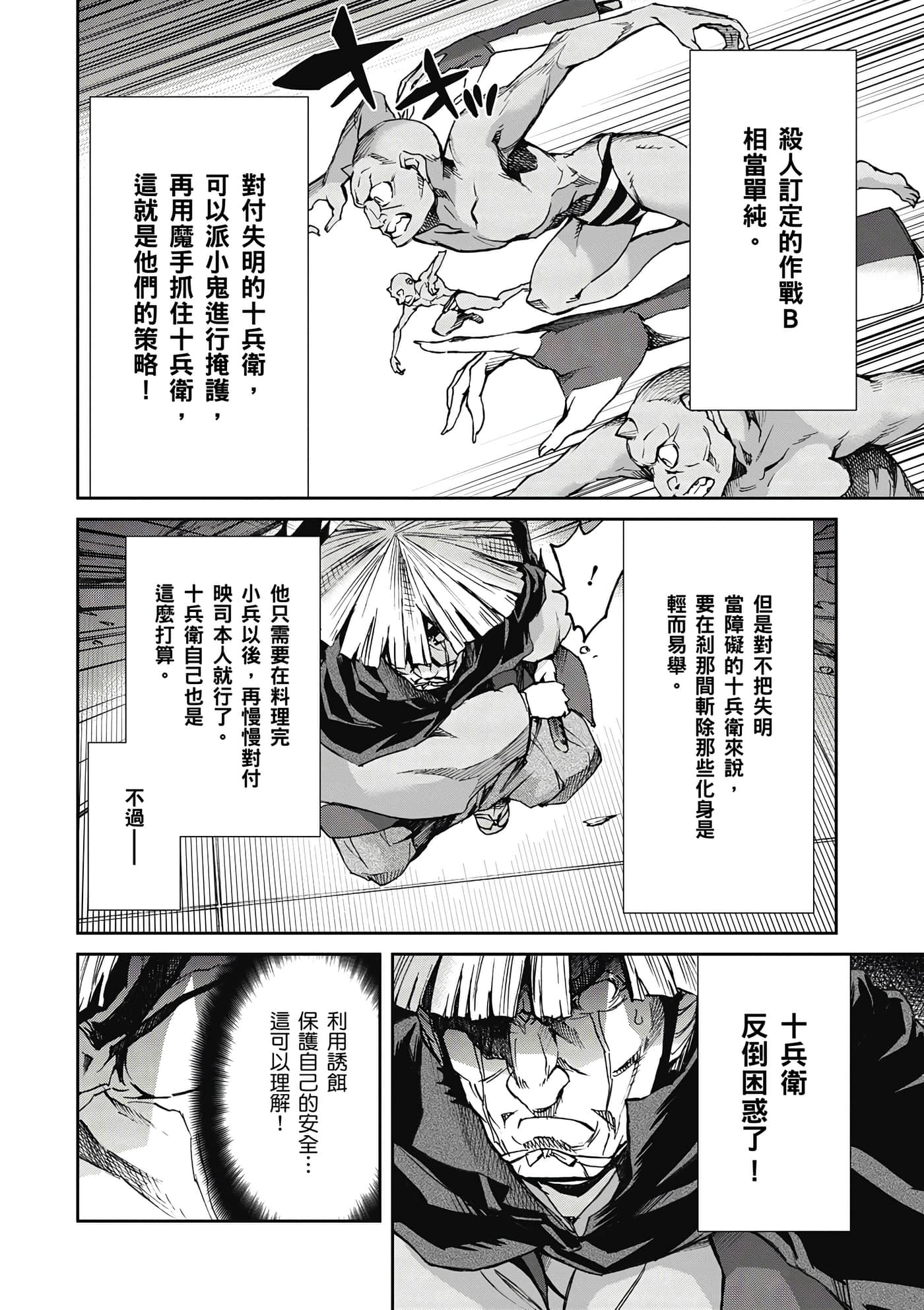 Page 187