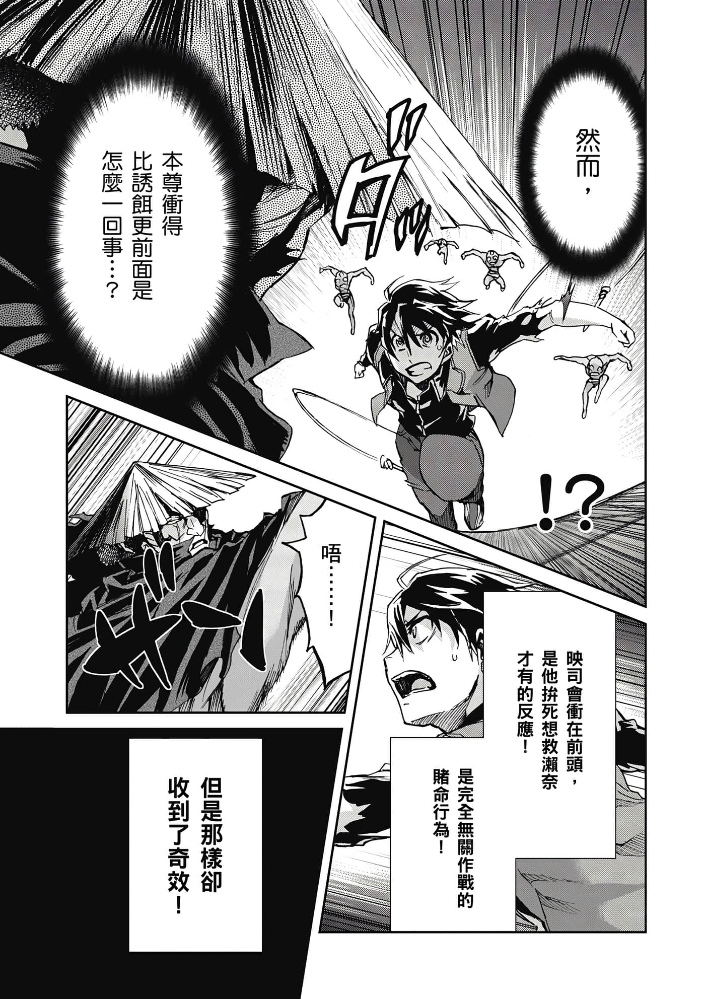 Page 188