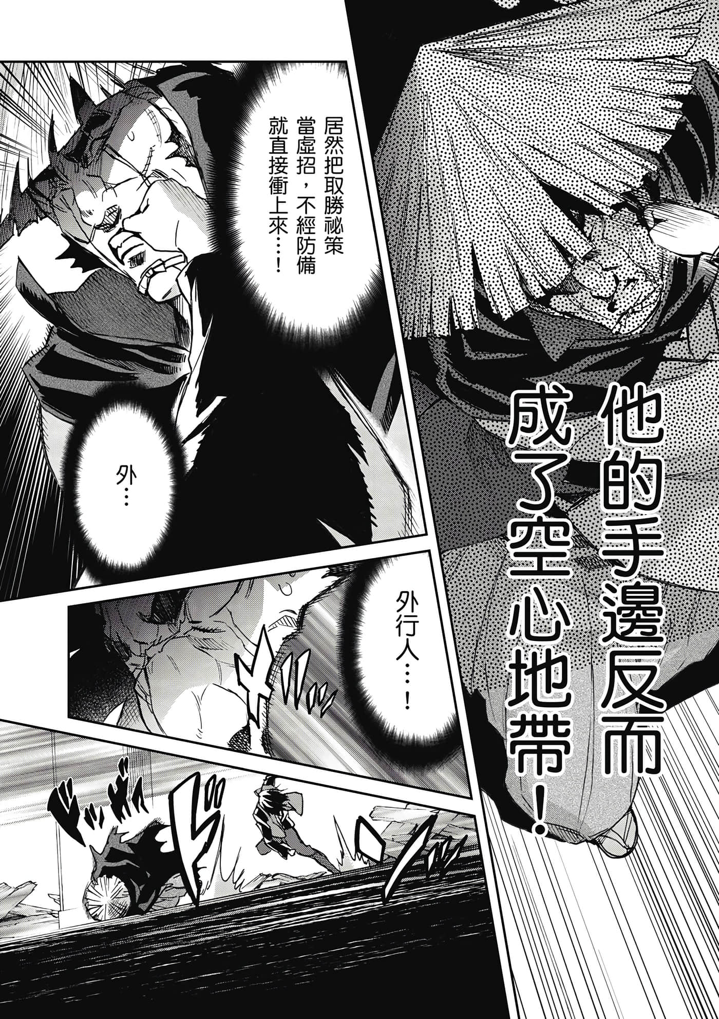 Page 190