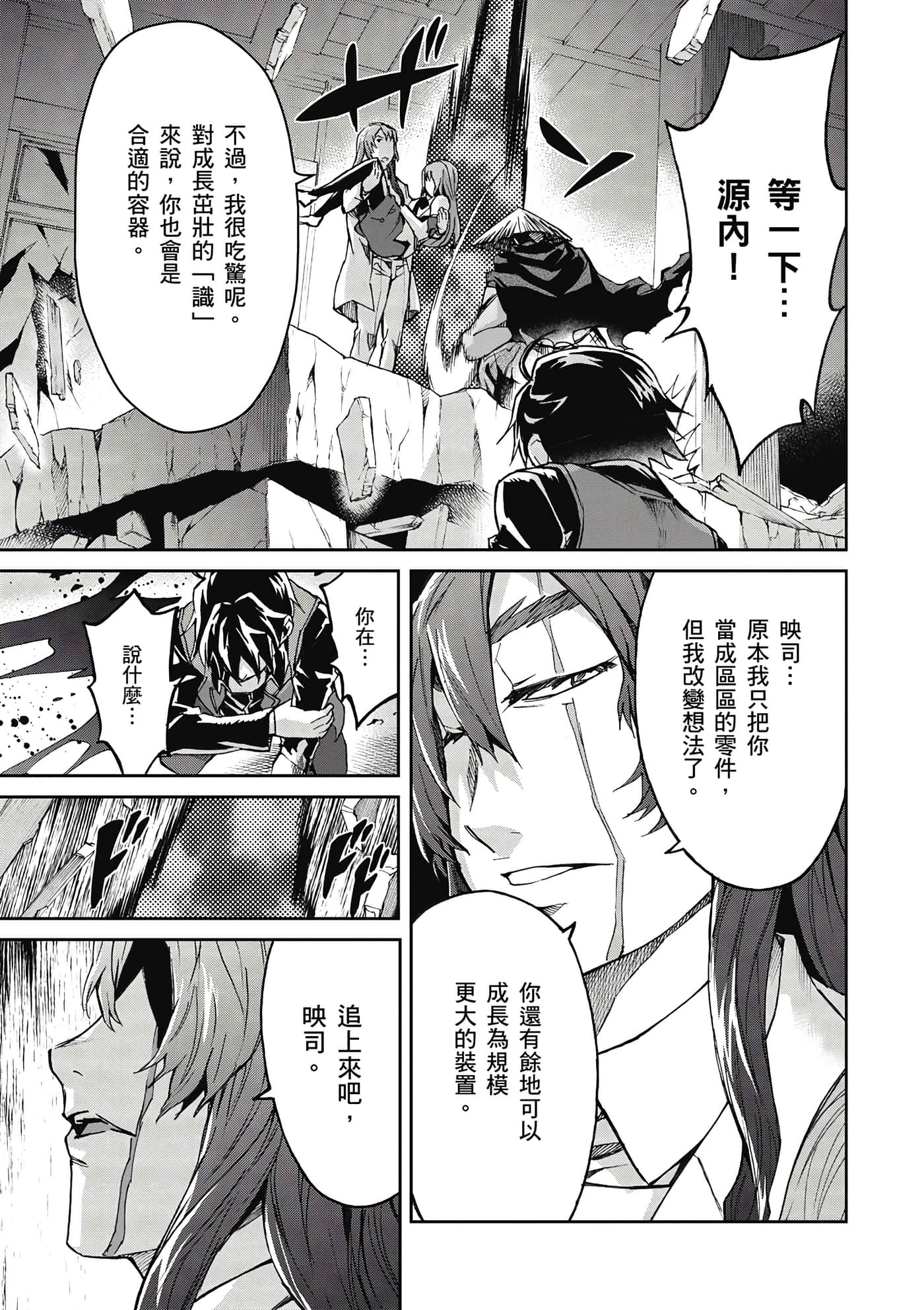 Page 192