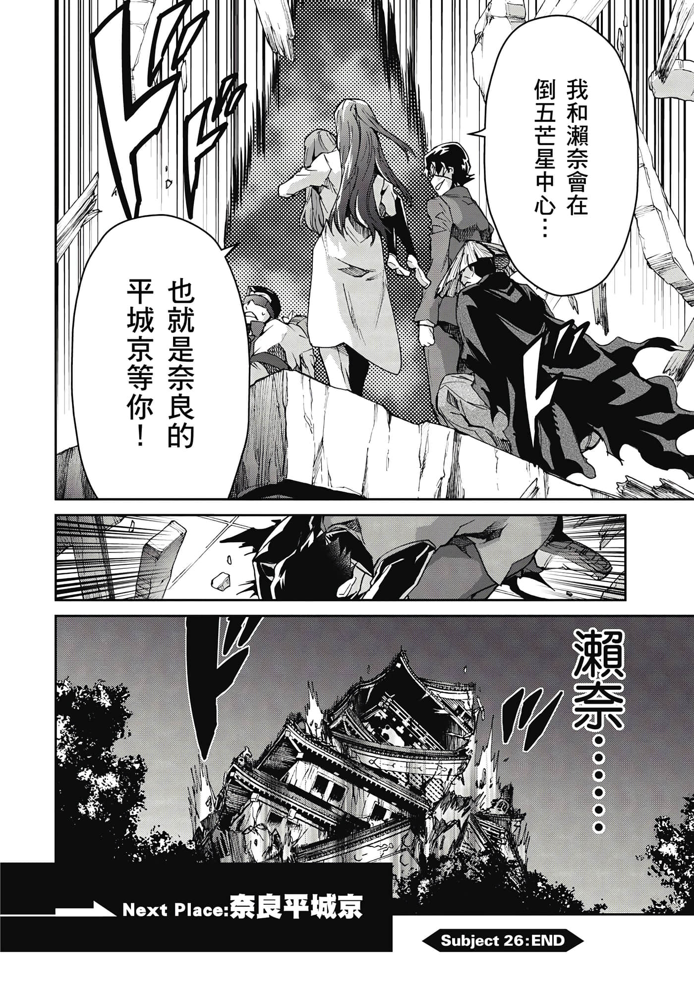 Page 193