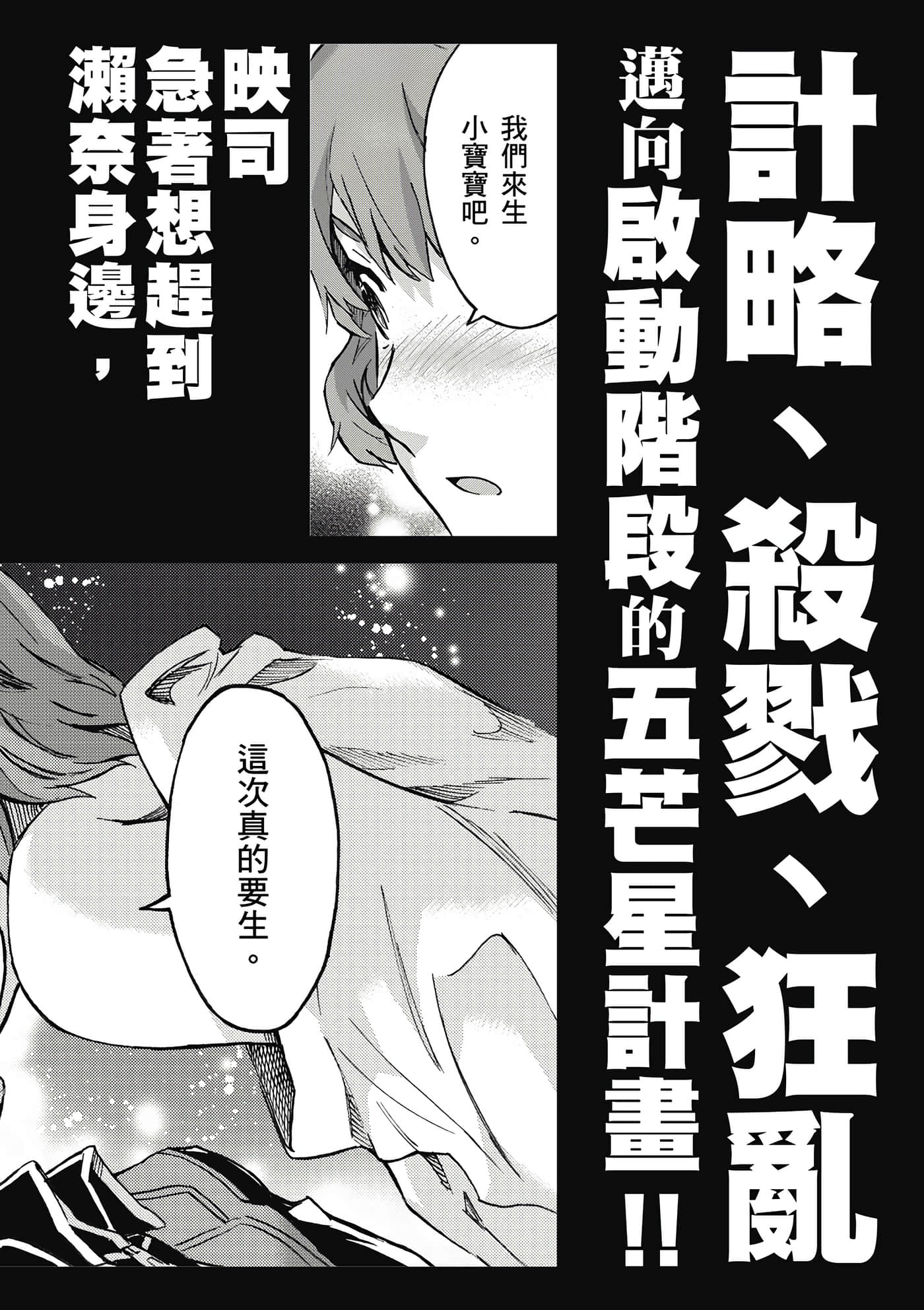 Page 195