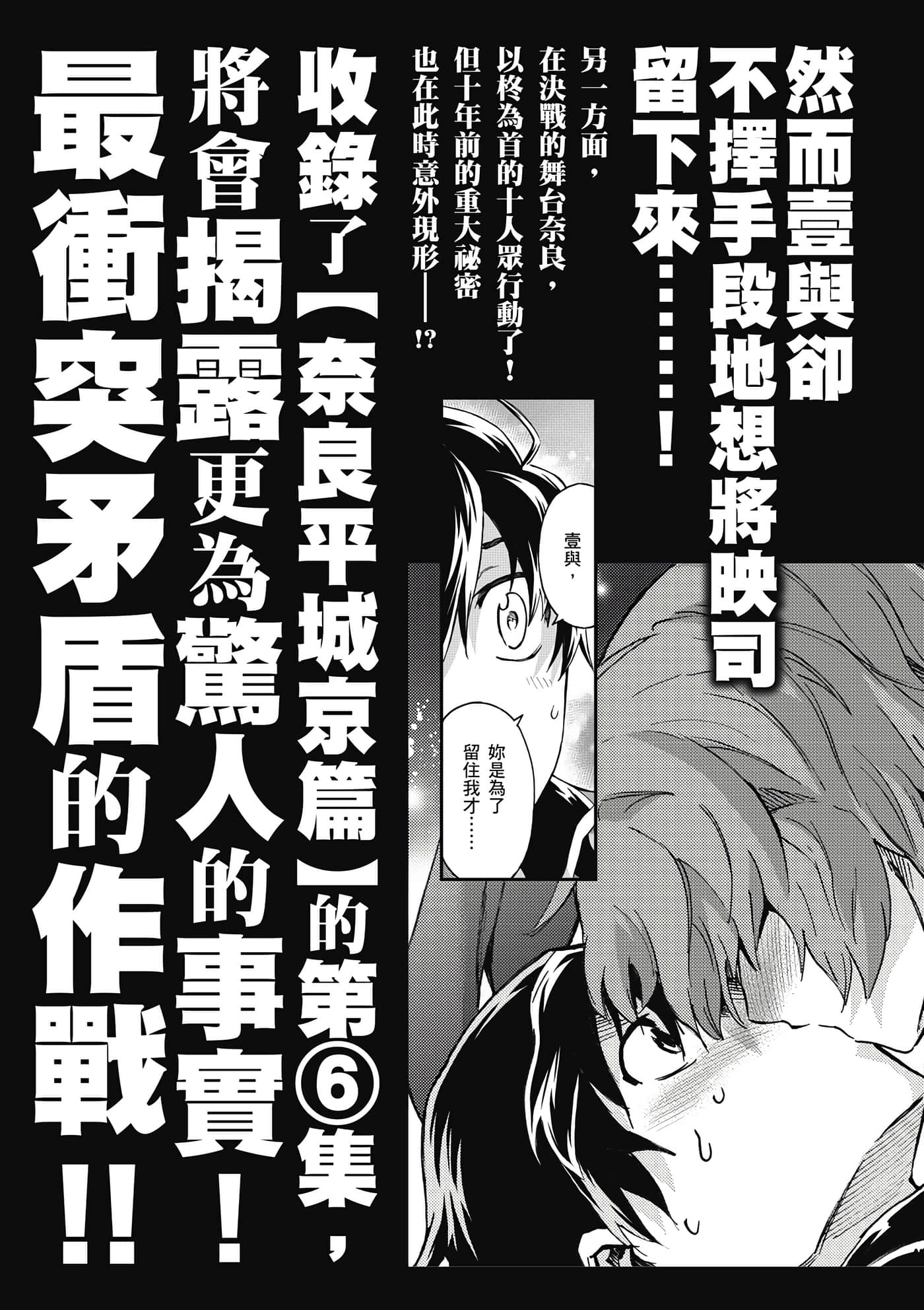 Page 196