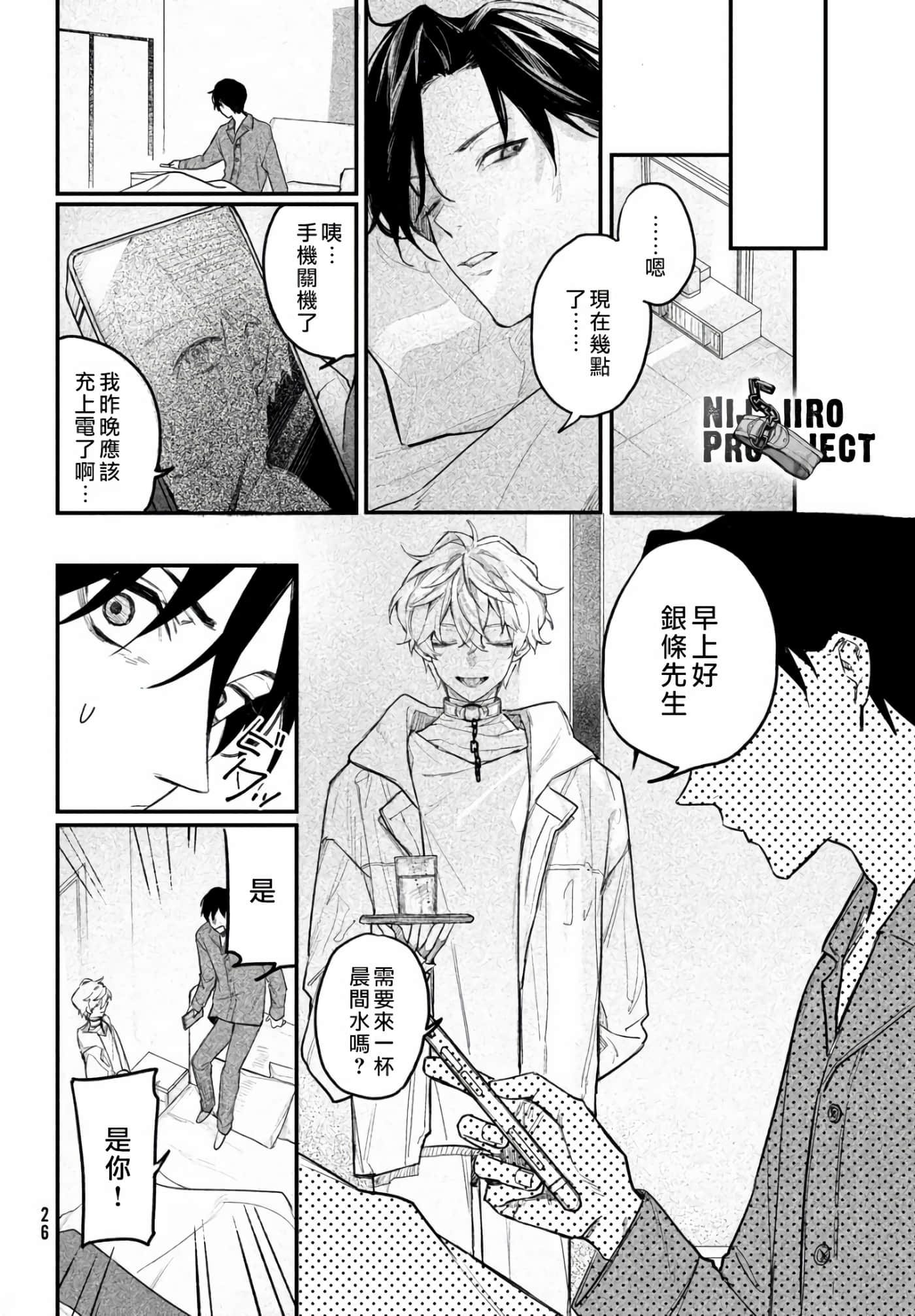 Page 21