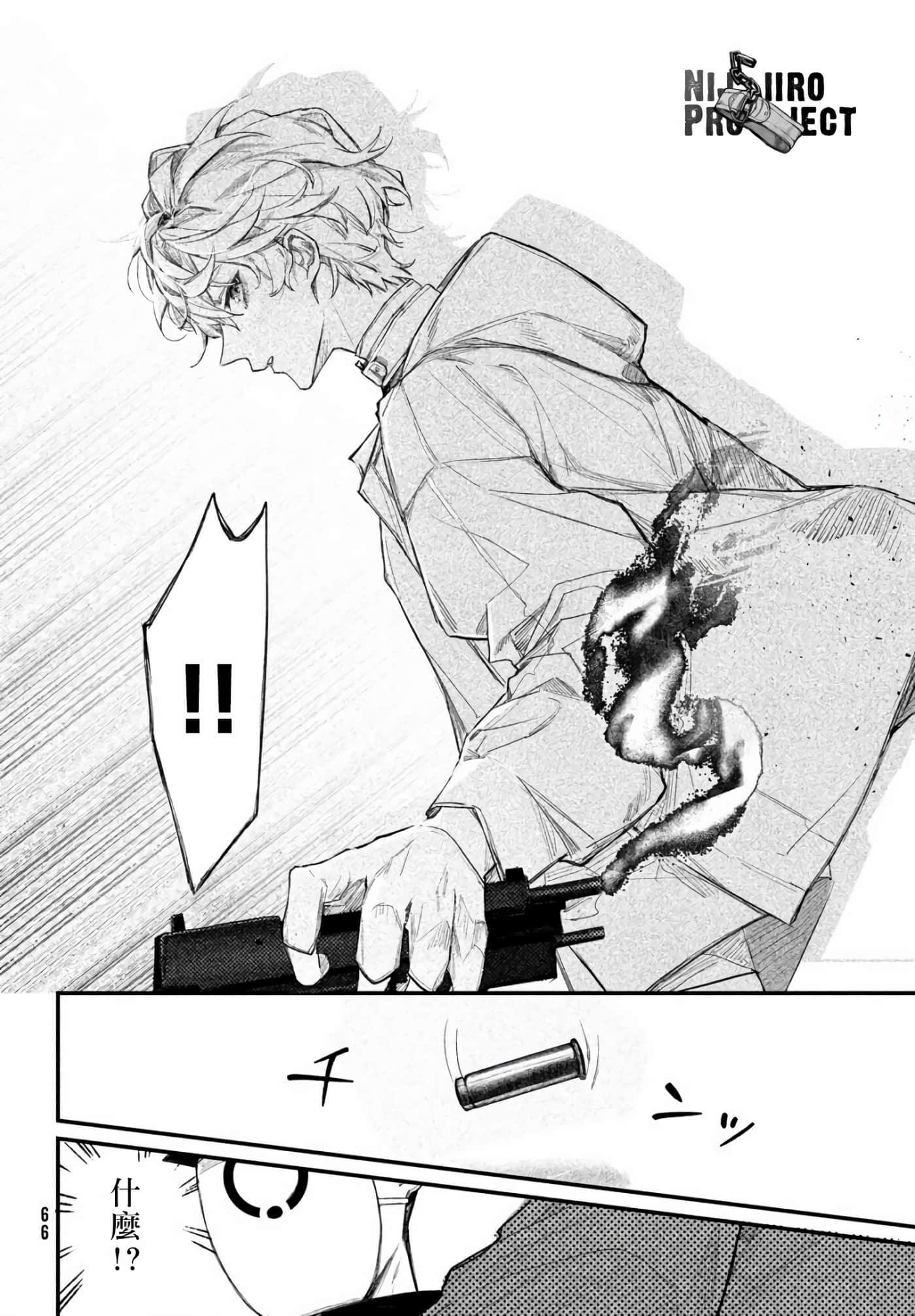 Page 60