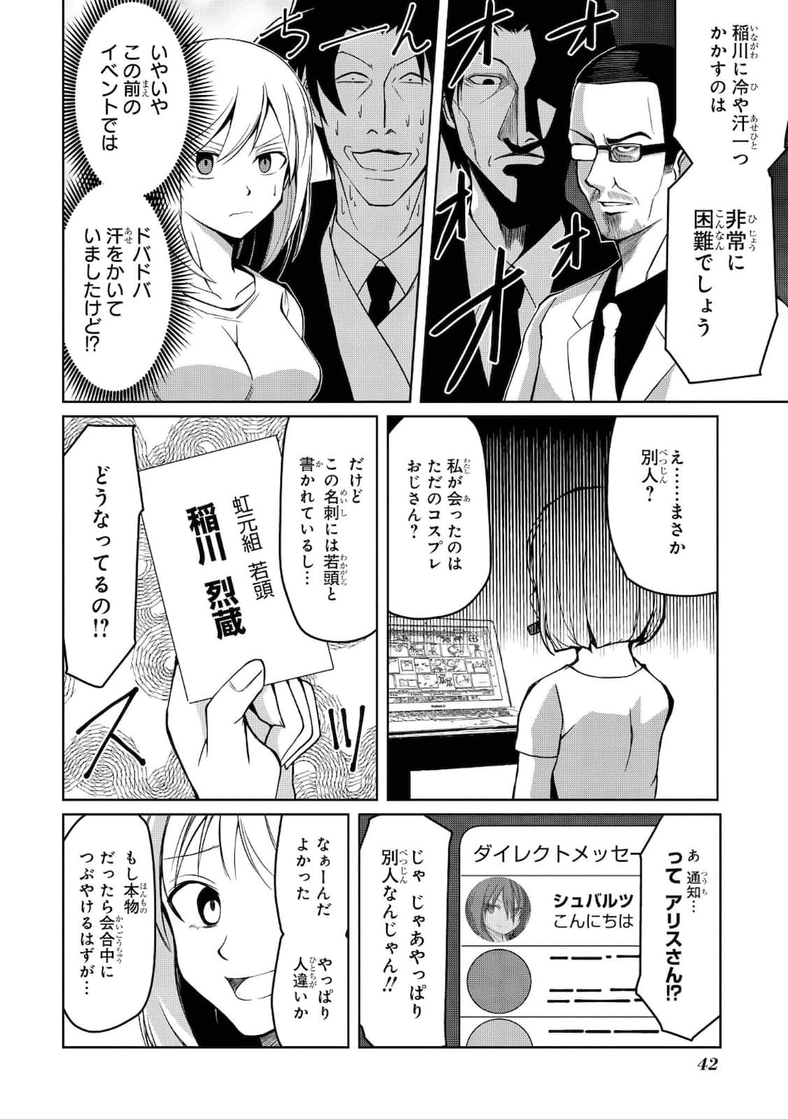 Page 45