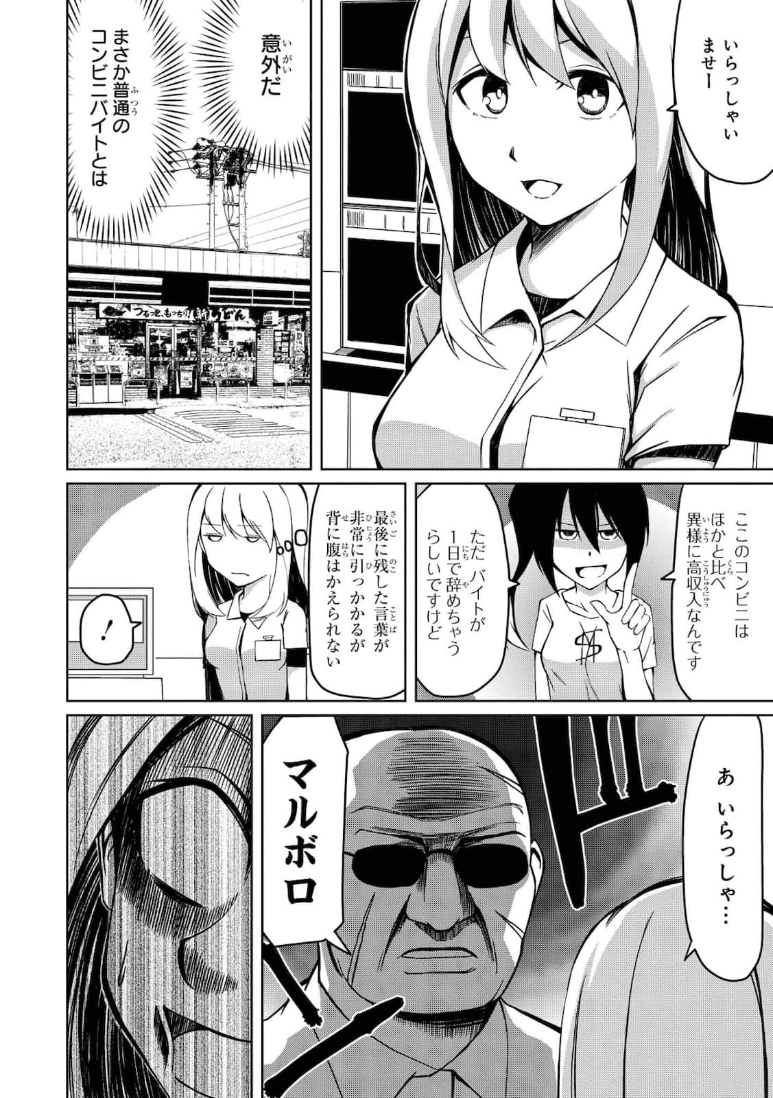 Page 55