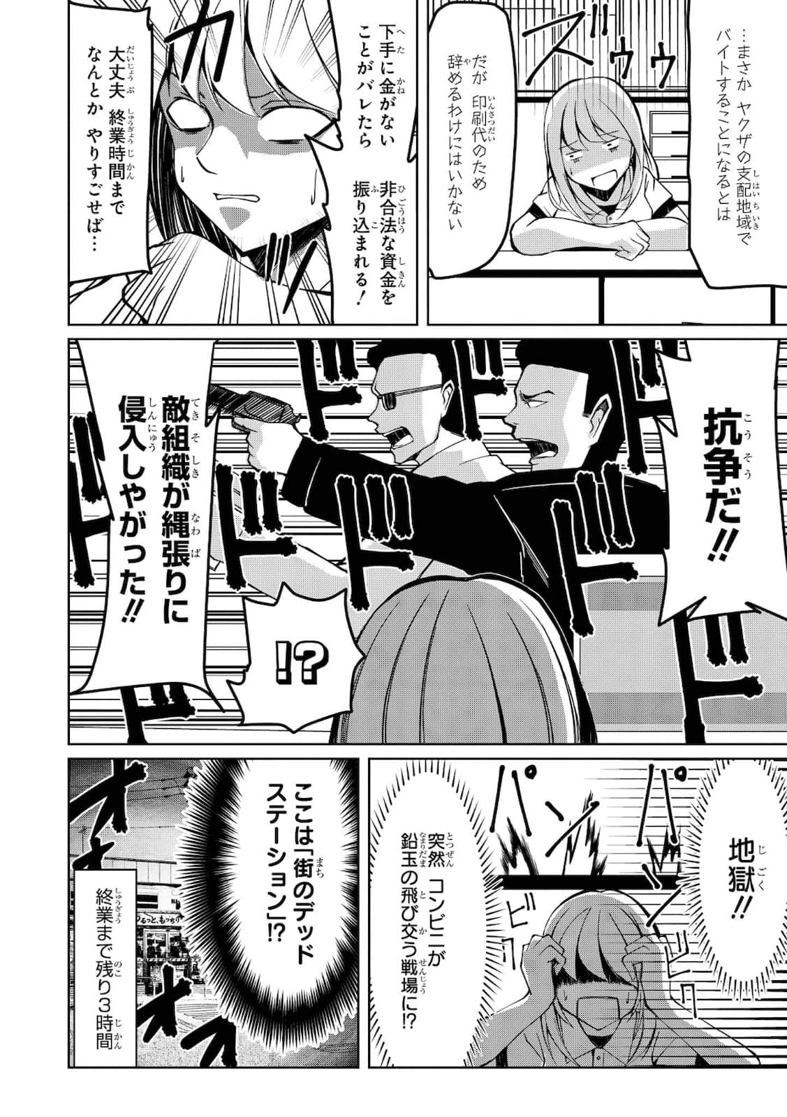 Page 63
