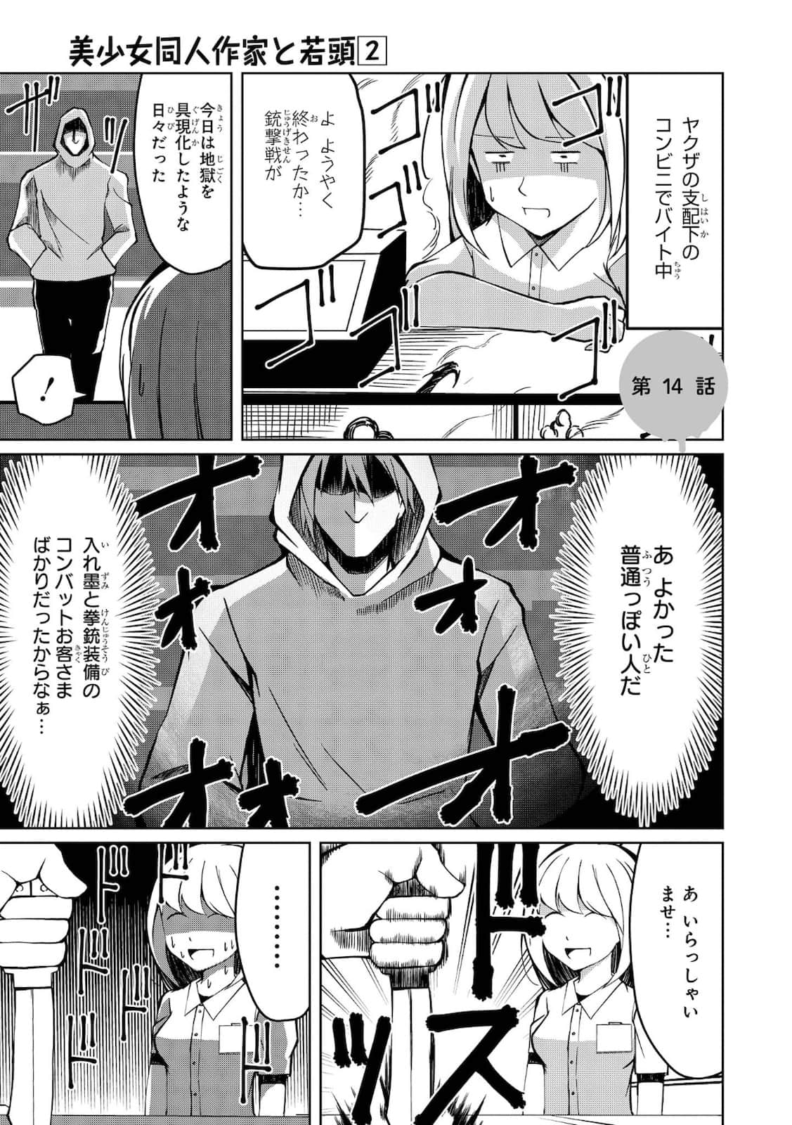 Page 66